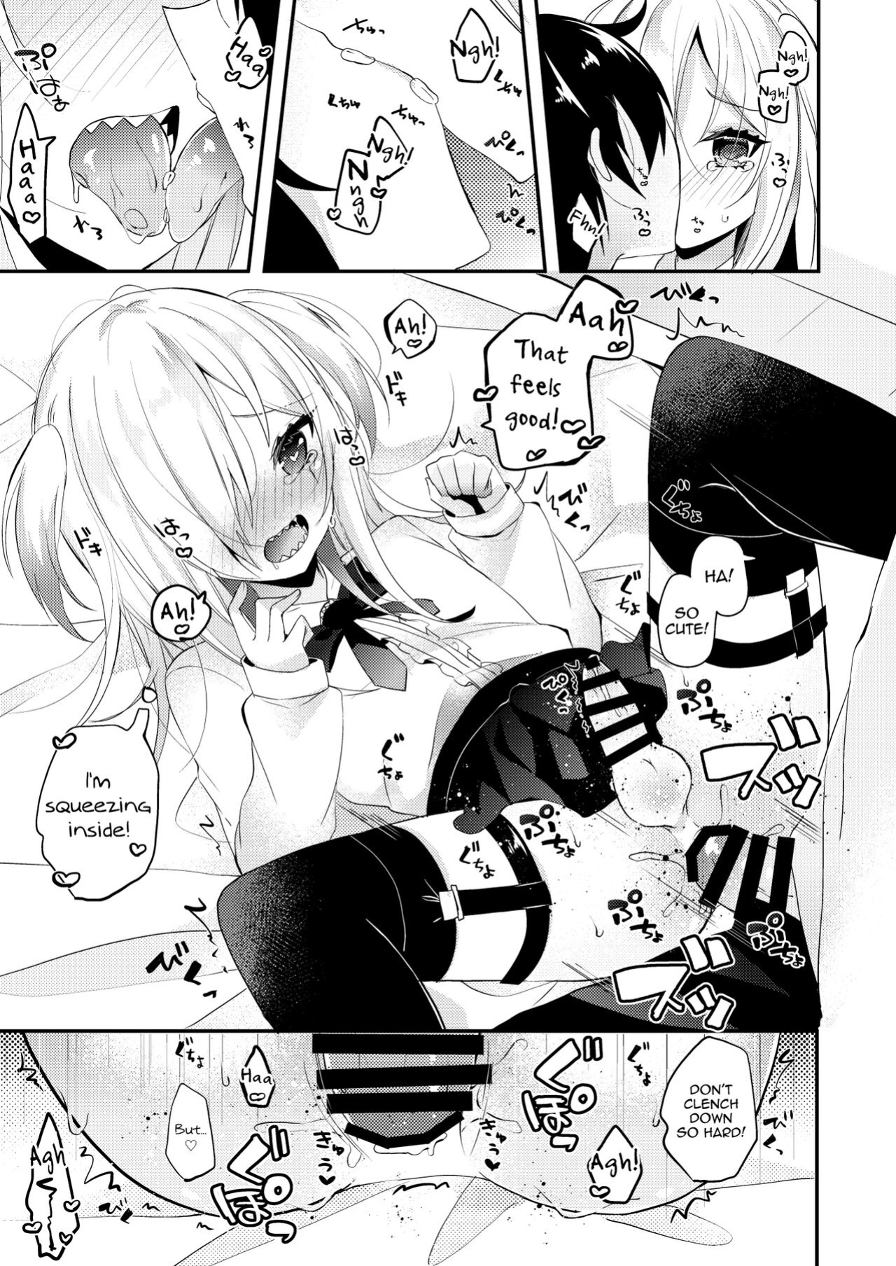 [Kaku Shoujo (Amane Hayabusa)] Koisuru Okusuri [mysterymeat3]
