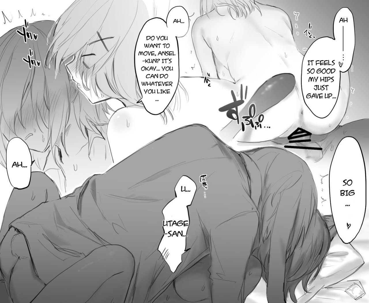 [Otsumami] Misshitsu ni Tojikomerareta Futari ga Ecchi na Koto shichau Hanashi