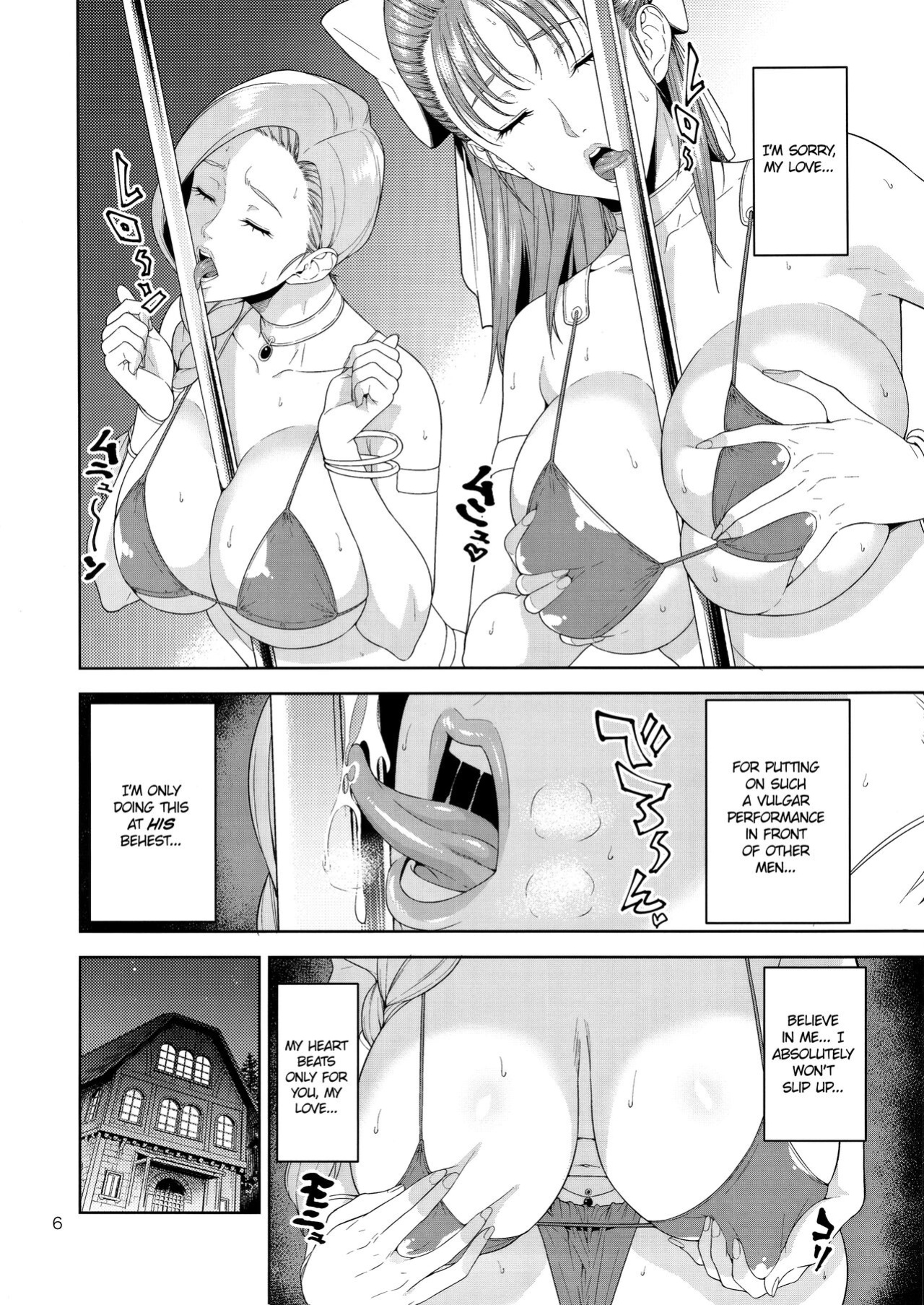 (C92) [JACK-POT (Jyura)] Tenkuu no Shoufu | The Heavenly Whores (Dragon Quest V) [cutegyaruTL]