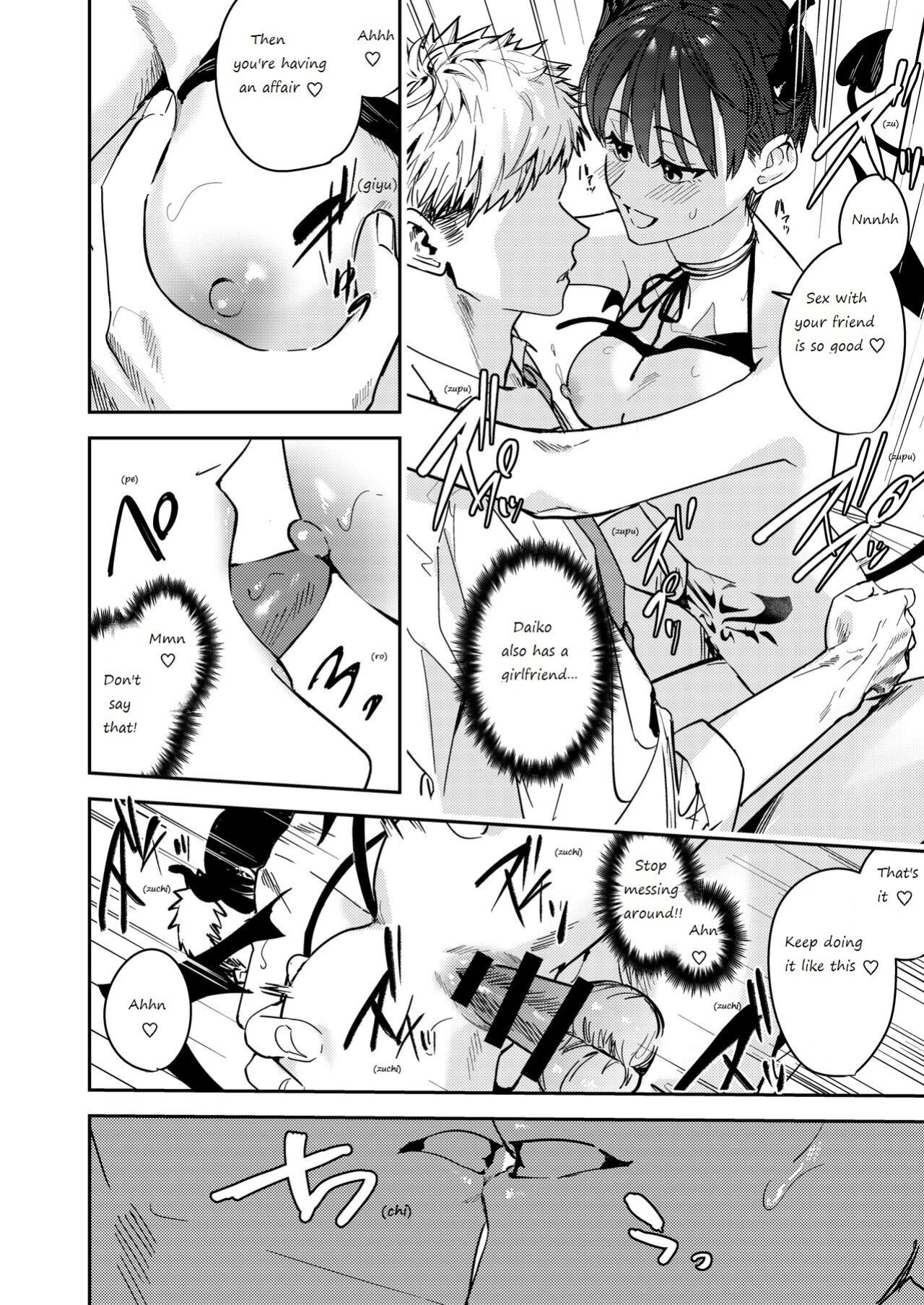 [TSF no F (Betty)] Okatai Anata o Yawarakaku | Let hardly you become softly [Fakely Fake Translator]