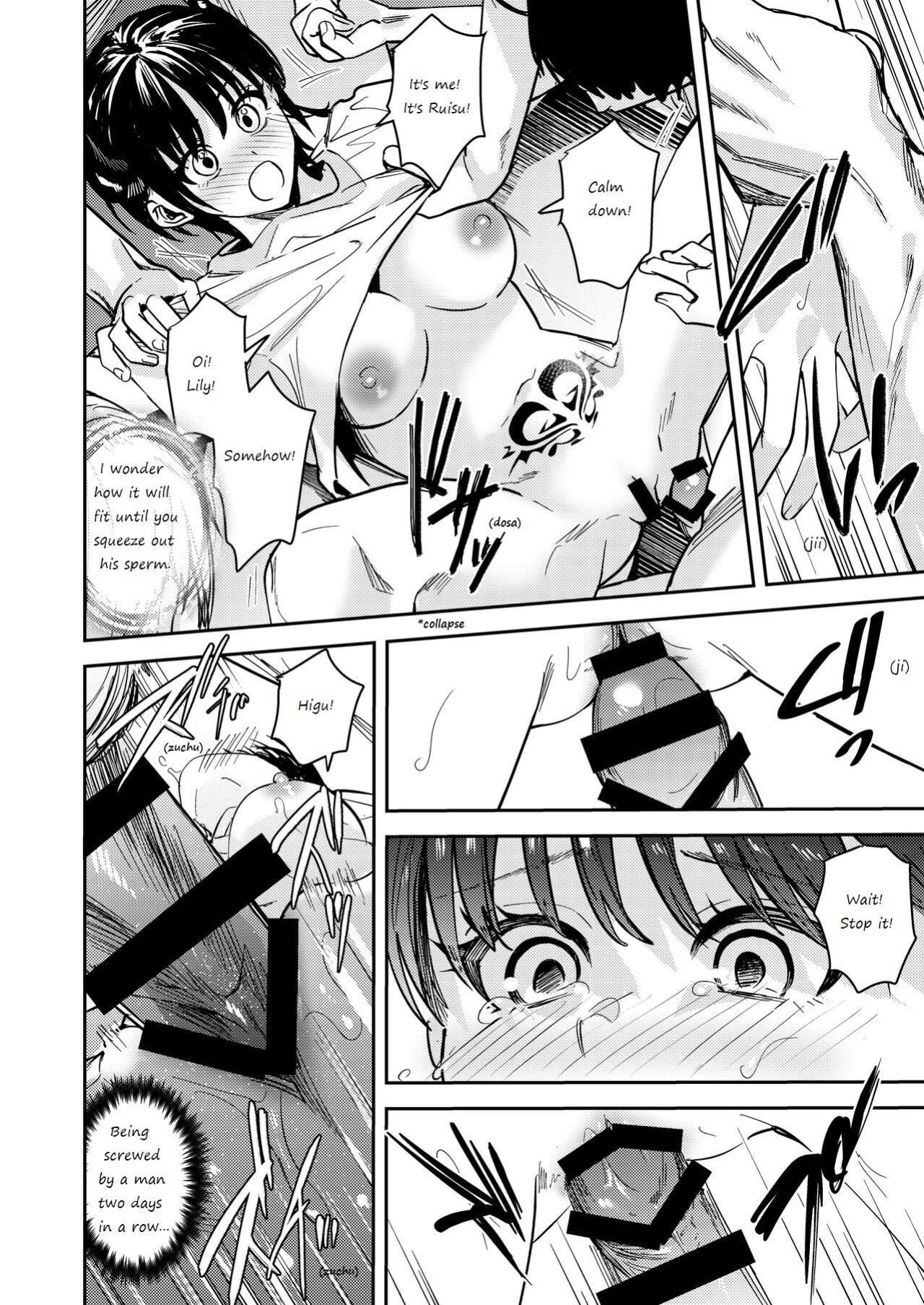 [TSF no F (Betty)] Okatai Anata o Yawarakaku | Let hardly you become softly [Fakely Fake Translator]