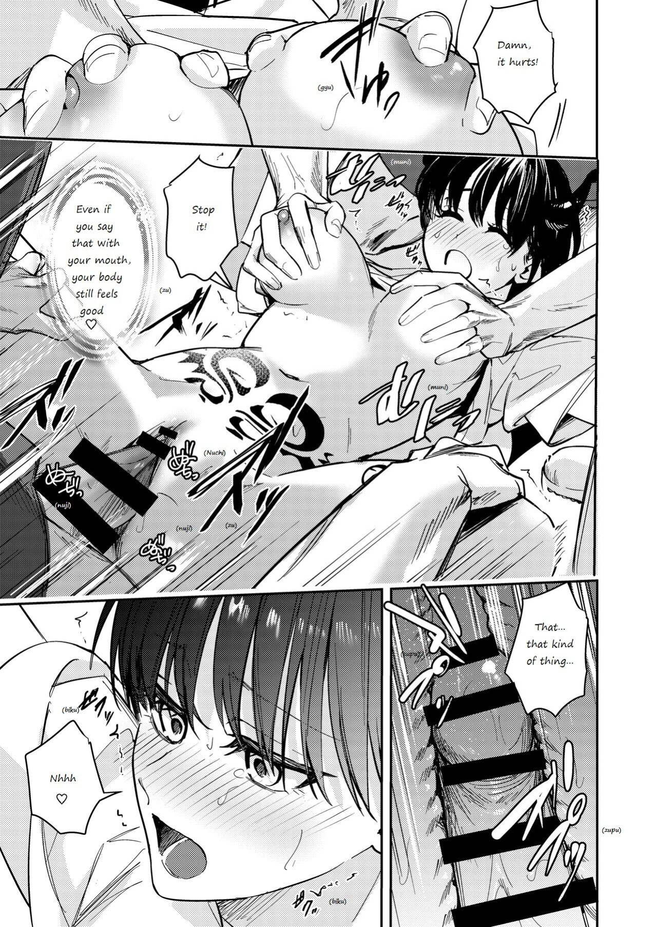 [TSF no F (Betty)] Okatai Anata o Yawarakaku | Let hardly you become softly [Fakely Fake Translator]