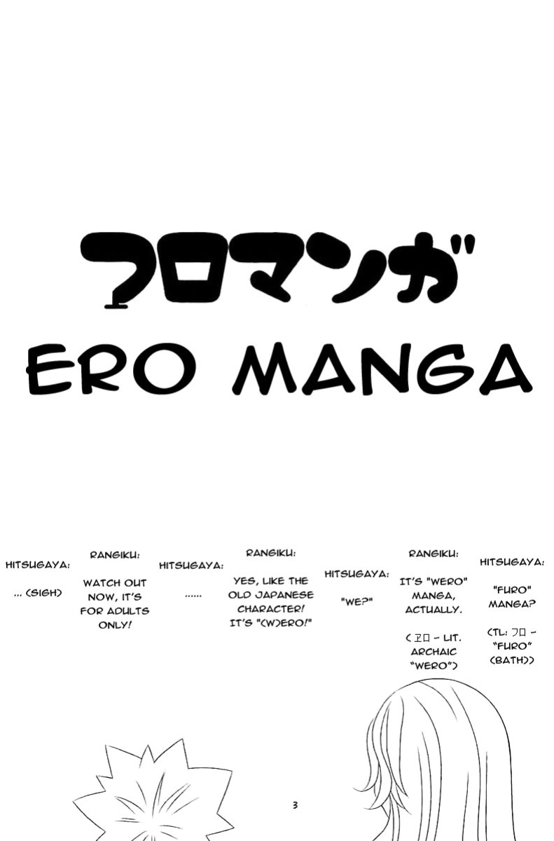 [Kame no Ko (荒井輝, Kamei Kaori)] Furomanga | Eromanga (BLEACH) [EHCOVE]