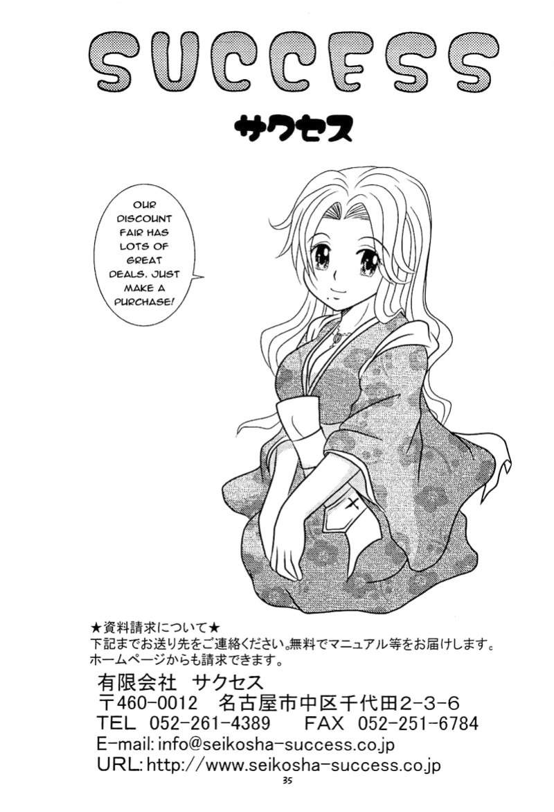[Kame no Ko (荒井輝, Kamei Kaori)] Furomanga | Eromanga (BLEACH) [EHCOVE]