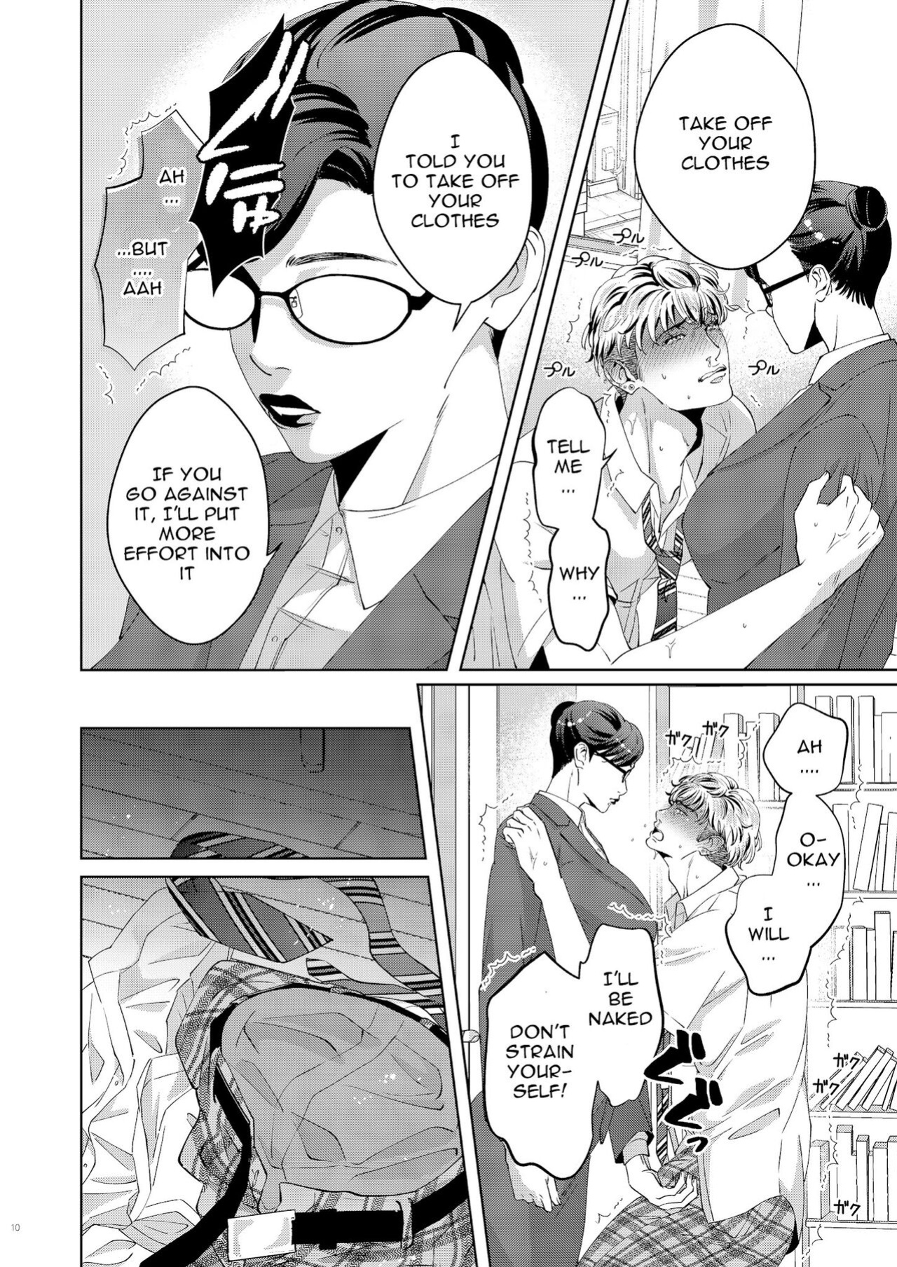 [Ukedan (Yoshiaki)] Governess [Maso Translations]