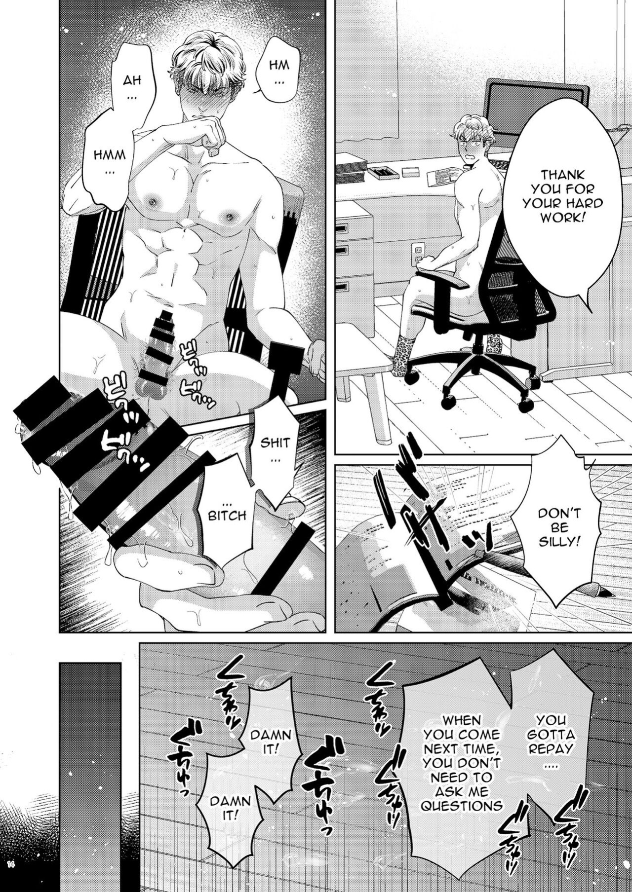 [Ukedan (Yoshiaki)] Governess [Maso Translations]