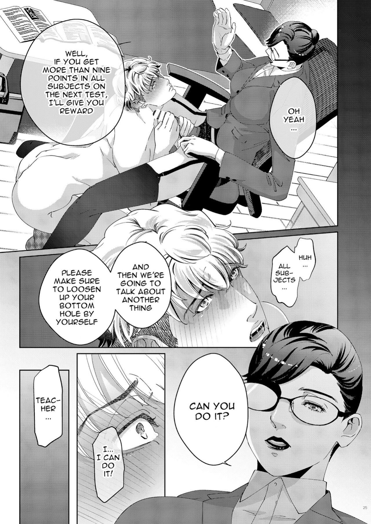 [Ukedan (Yoshiaki)] Governess [Maso Translations]
