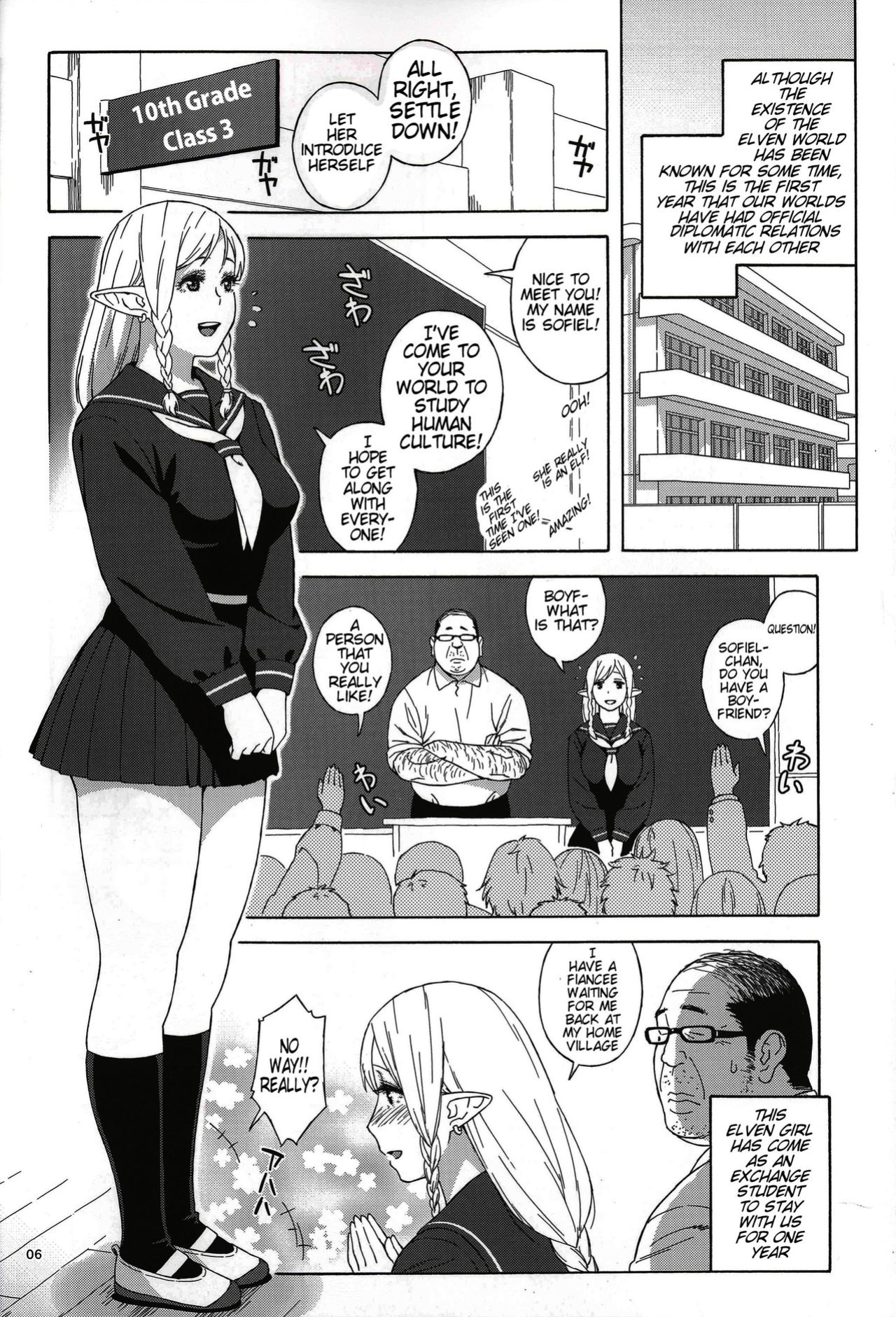 (C89) [666PROTECT (Jingrock)] Tenkousei JK Elf -Houkago Choukyou Jugyou- {Hennojin+Tremalkinger}