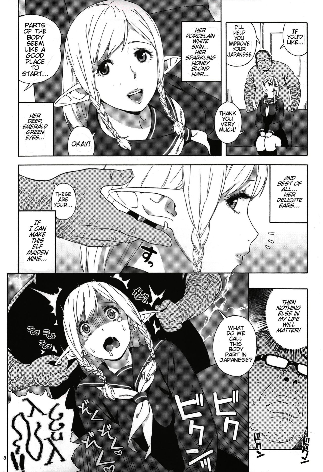 (C89) [666PROTECT (Jingrock)] Tenkousei JK Elf -Houkago Choukyou Jugyou- {Hennojin+Tremalkinger}
