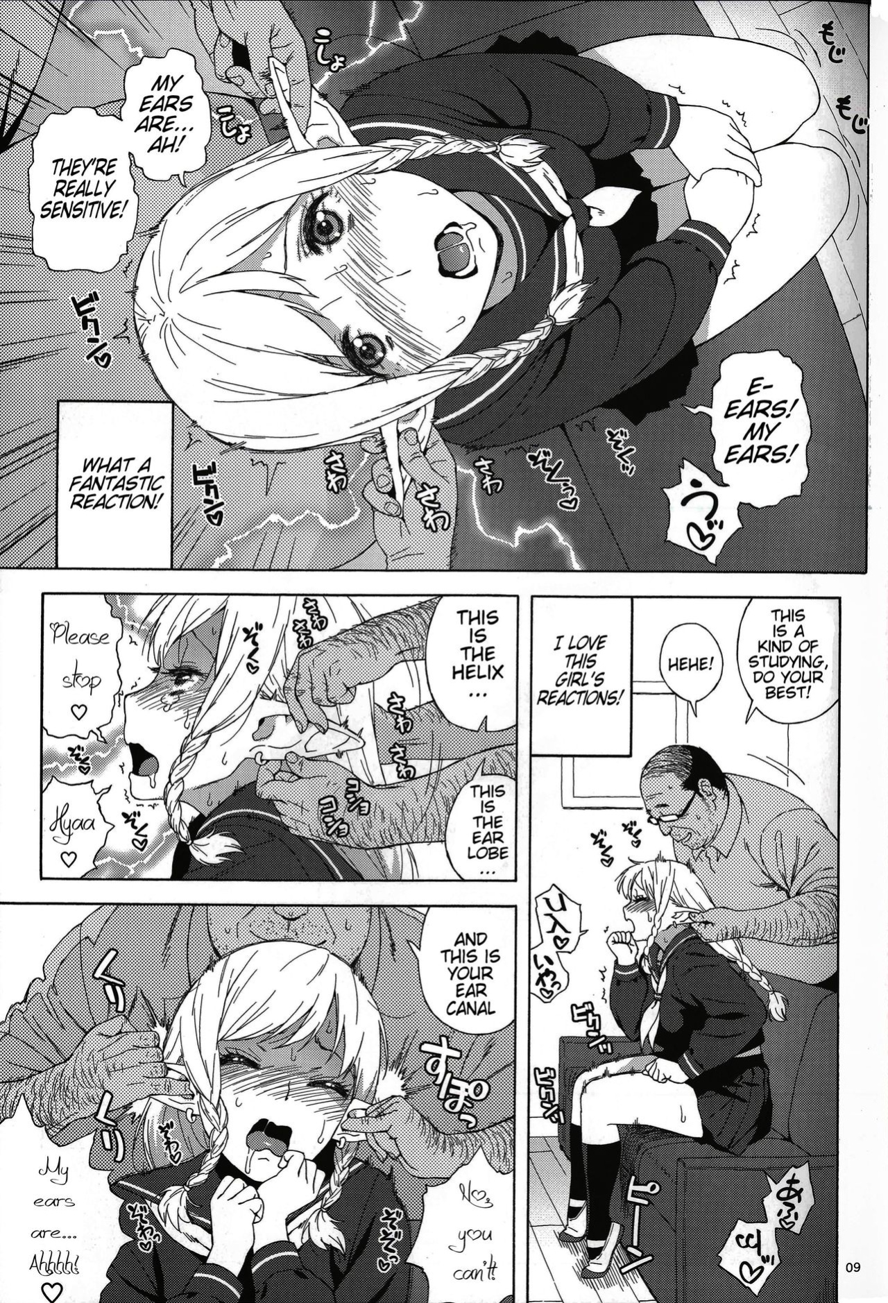 (C89) [666PROTECT (Jingrock)] Tenkousei JK Elf -Houkago Choukyou Jugyou- {Hennojin+Tremalkinger}