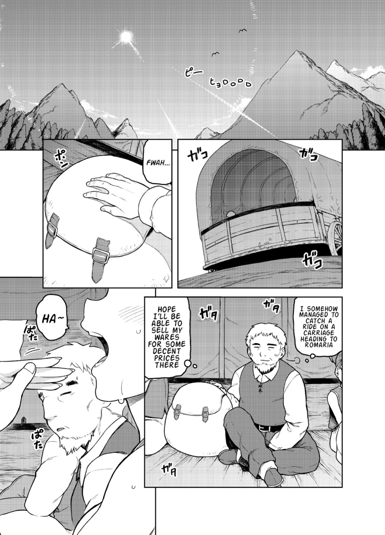 [Meshi no Tomo (Tsukudani)] Shounin-chan wa Ecchi ga Osuki (Dragon Quest III)