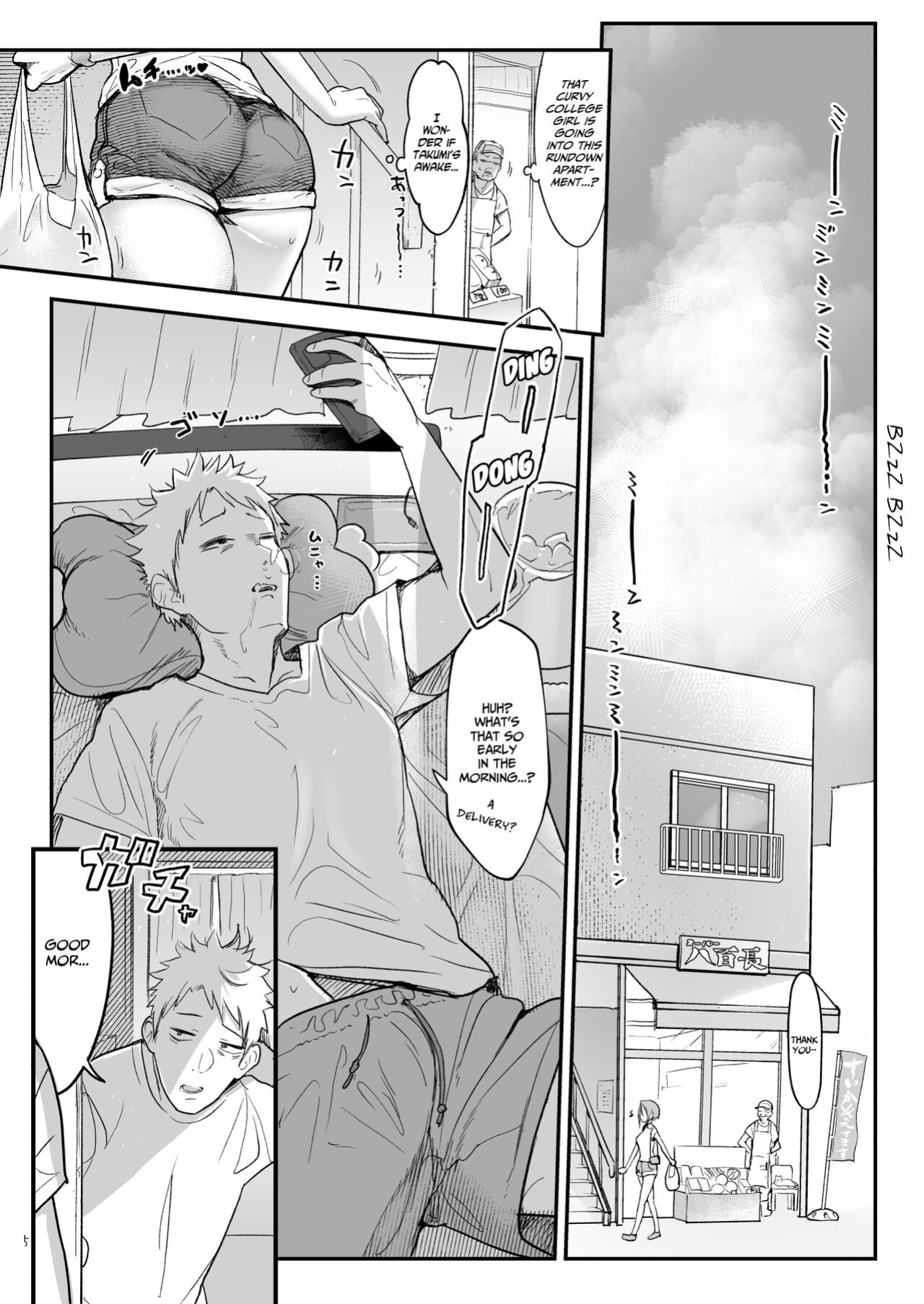 [SHIS (Z-ton)] Mesudachi To. [LAYON]
