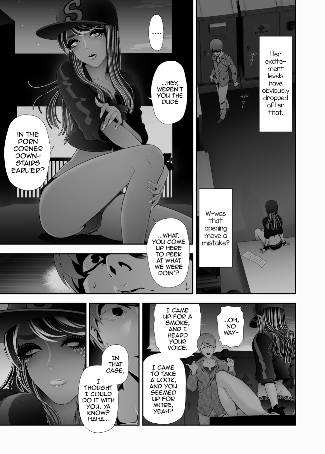[Tonikaku] Josouko Hatten-kei <<Donki Okujou Hen>> [mysterymeat3]