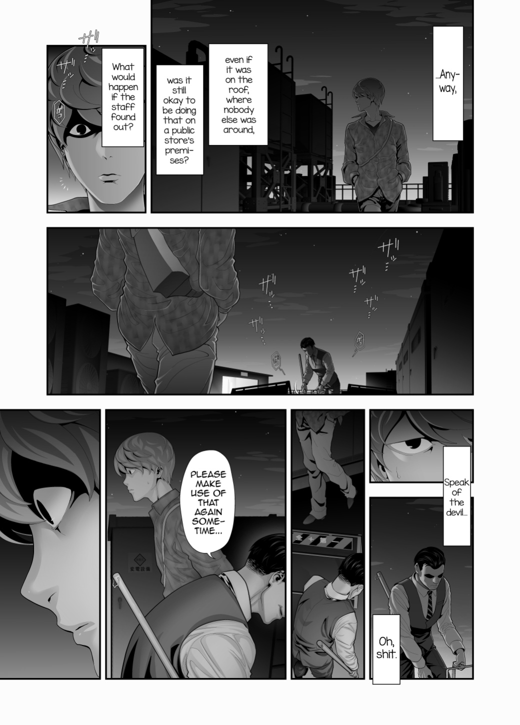 [Tonikaku] Josouko Hatten-kei <<Donki Okujou Hen>> [mysterymeat3]
