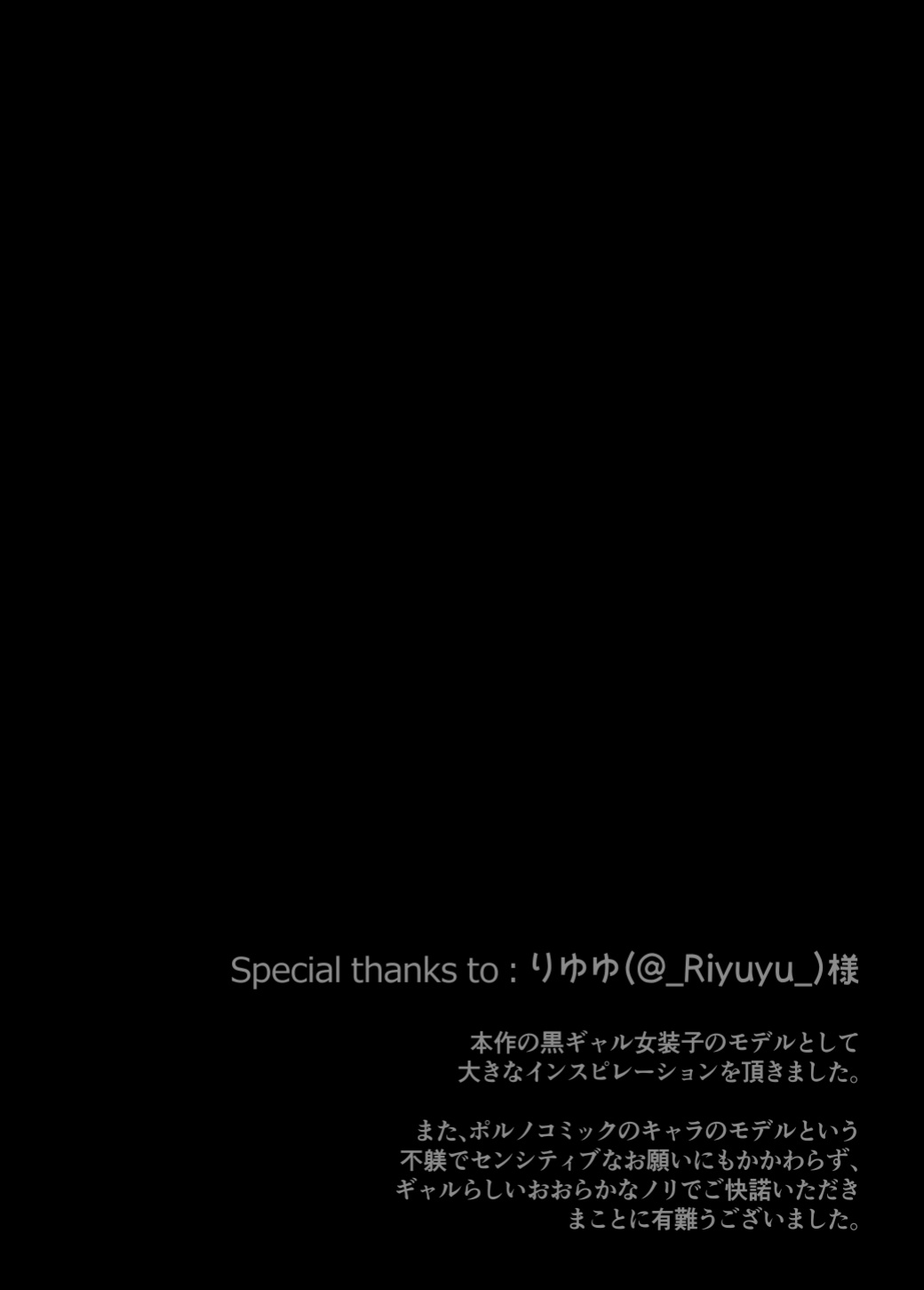 [Tonikaku] Josouko Hatten-kei <<Donki Okujou Hen>> [mysterymeat3]