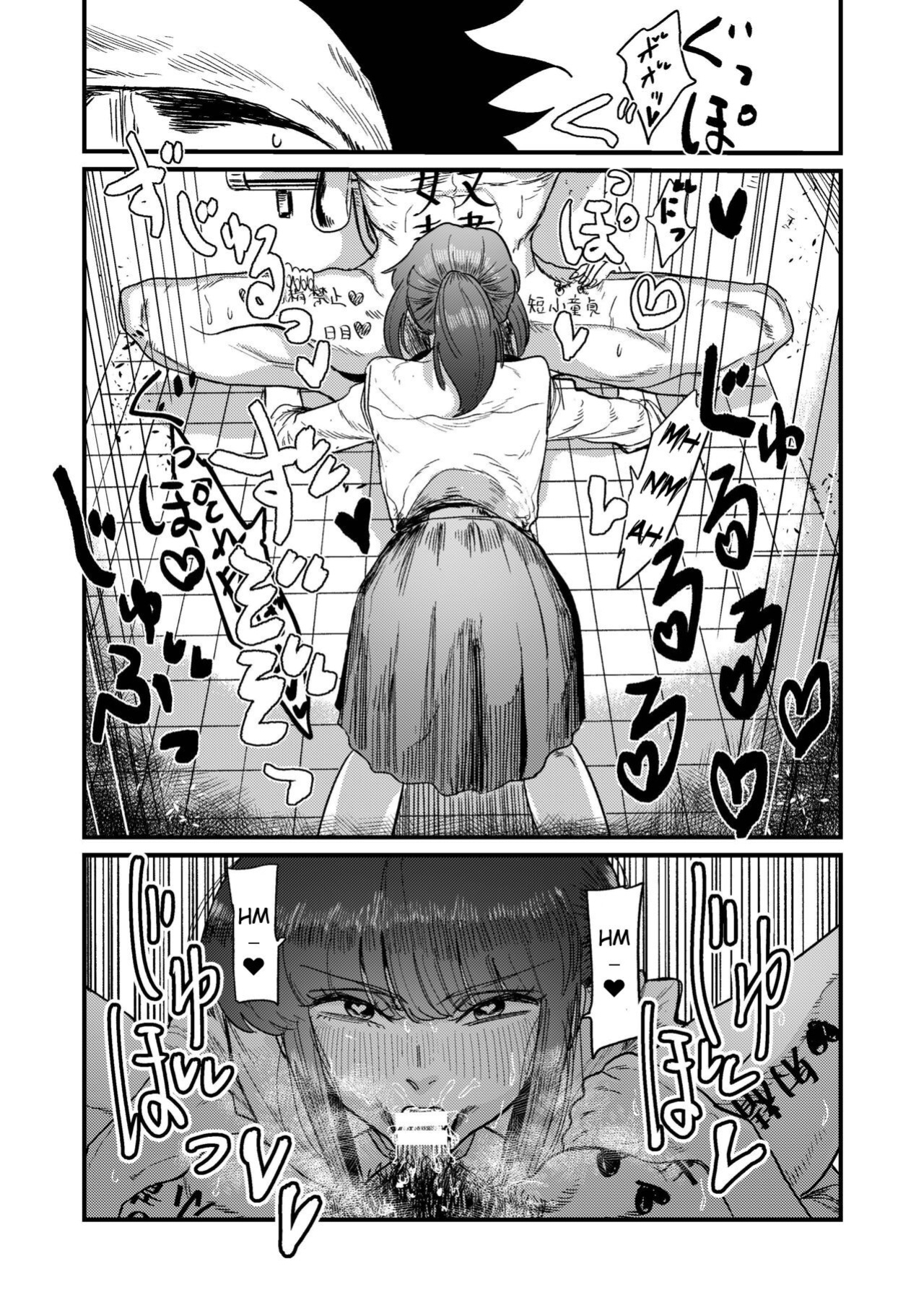 [Momoya (Momo Chobi)] Maso Gari Nishino-san | Masochist Hunter Nishino [Maso Translations]