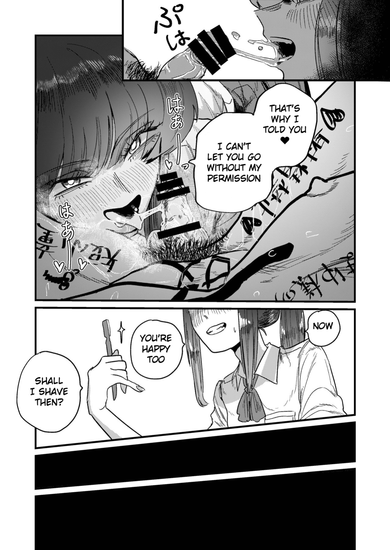 [Momoya (Momo Chobi)] Maso Gari Nishino-san | Masochist Hunter Nishino [Maso Translations]