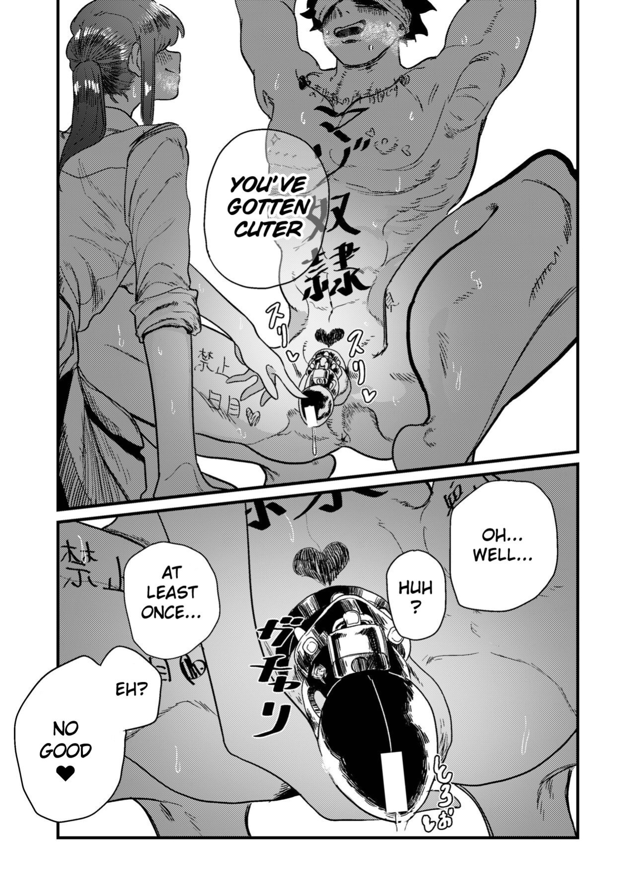 [Momoya (Momo Chobi)] Maso Gari Nishino-san | Masochist Hunter Nishino [Maso Translations]