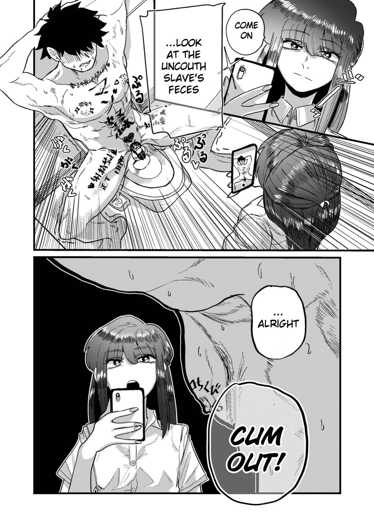 [Momoya (Momo Chobi)] Maso Gari Nishino-san | Masochist Hunter Nishino [Maso Translations]