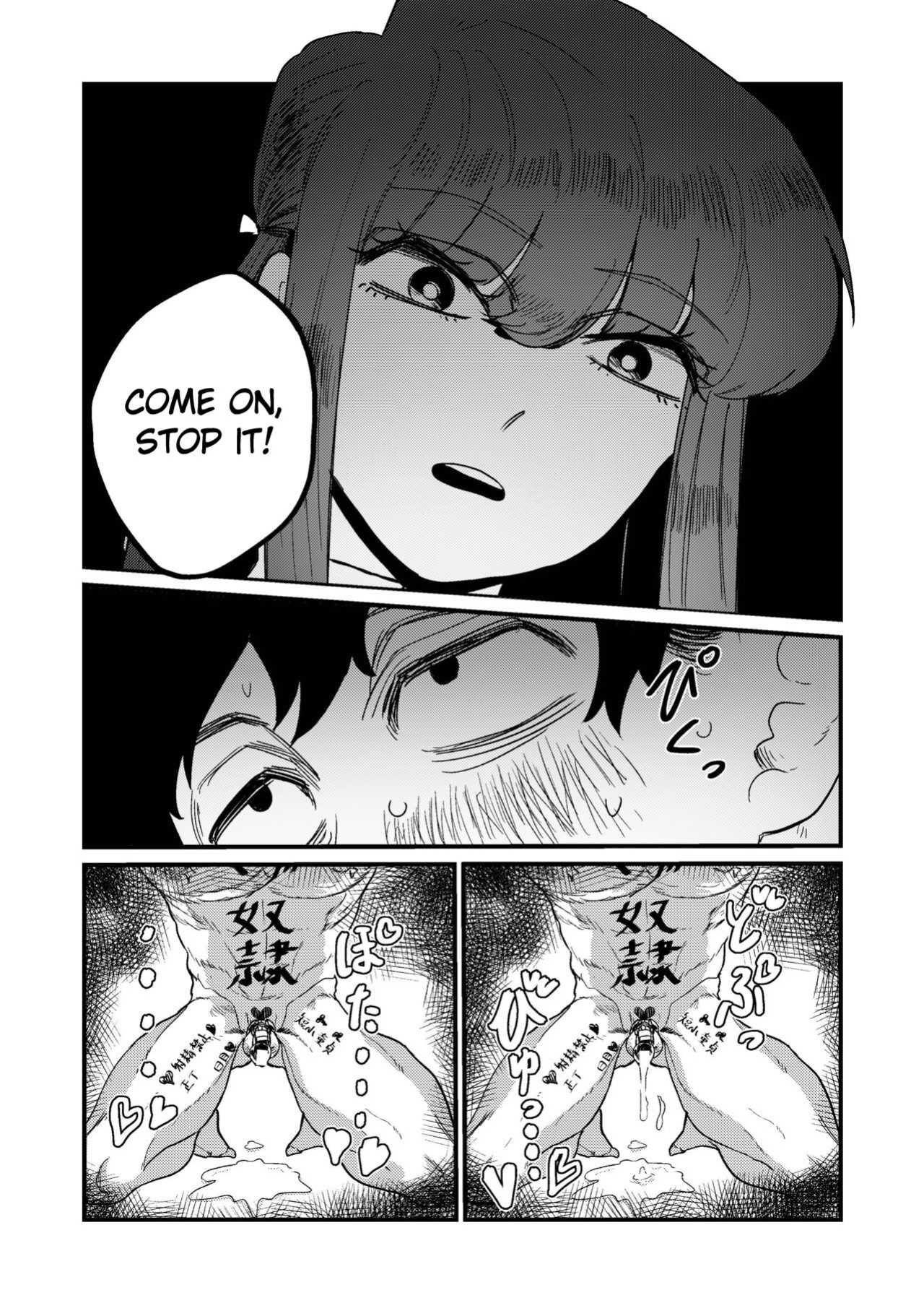 [Momoya (Momo Chobi)] Maso Gari Nishino-san | Masochist Hunter Nishino [Maso Translations]