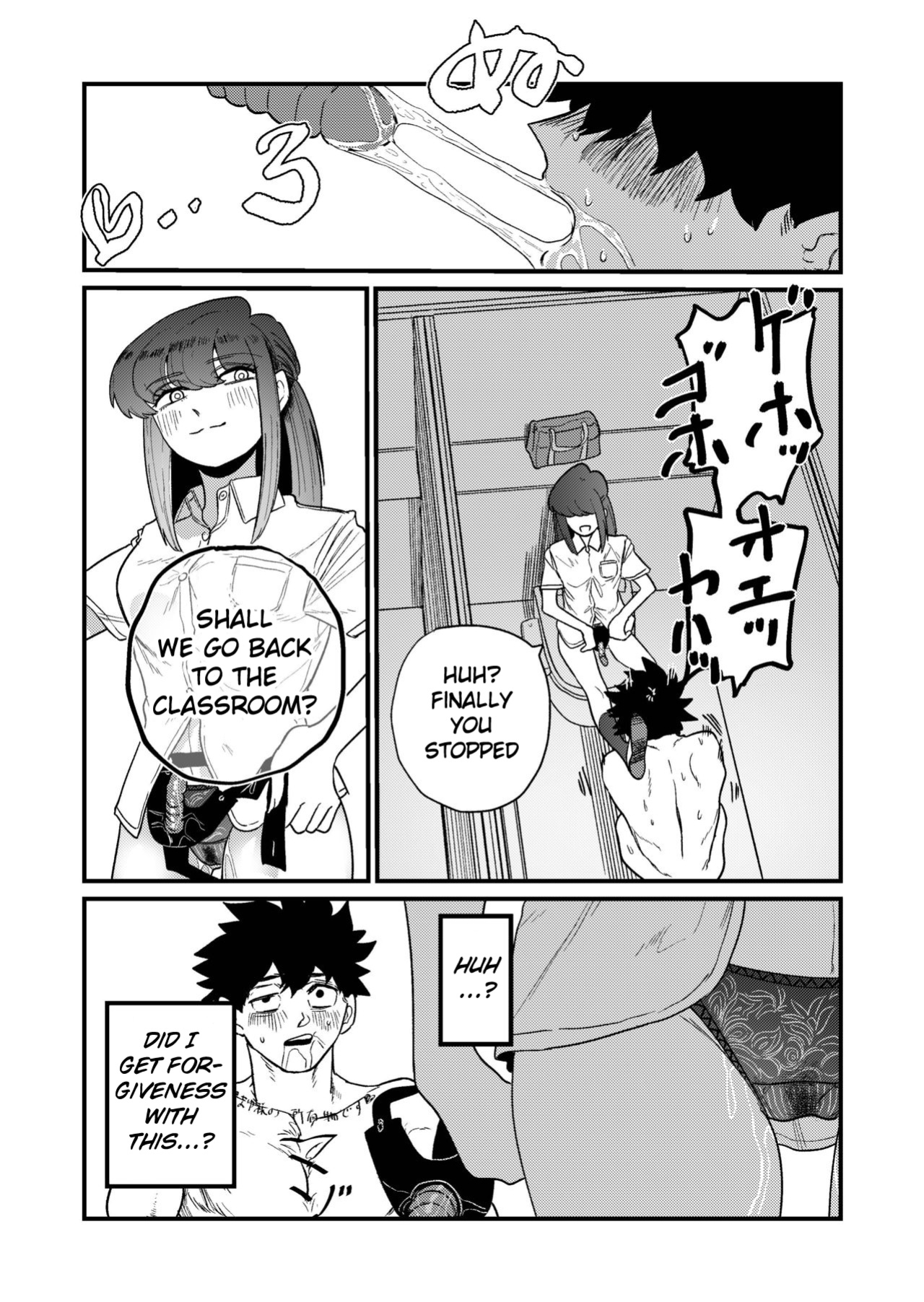 [Momoya (Momo Chobi)] Maso Gari Nishino-san | Masochist Hunter Nishino [Maso Translations]