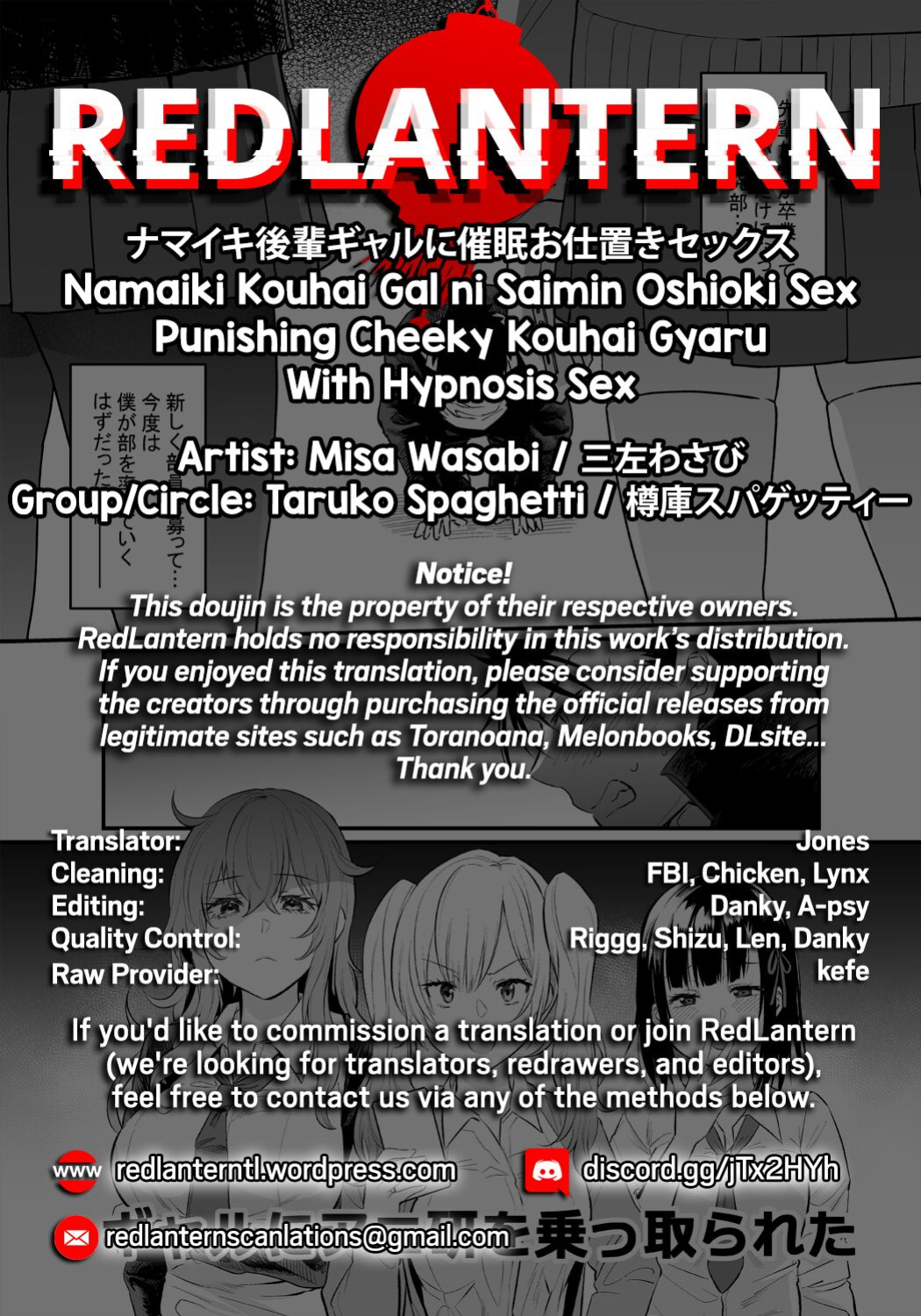 [Taruko Spaghetti (Misa Wasabi)] Namaiki Kouhai Gal ni Saimin Oshioki Sex | Punishing Cheeky Kouhai Gyaru With Hypnosis Sex [RedLantern]