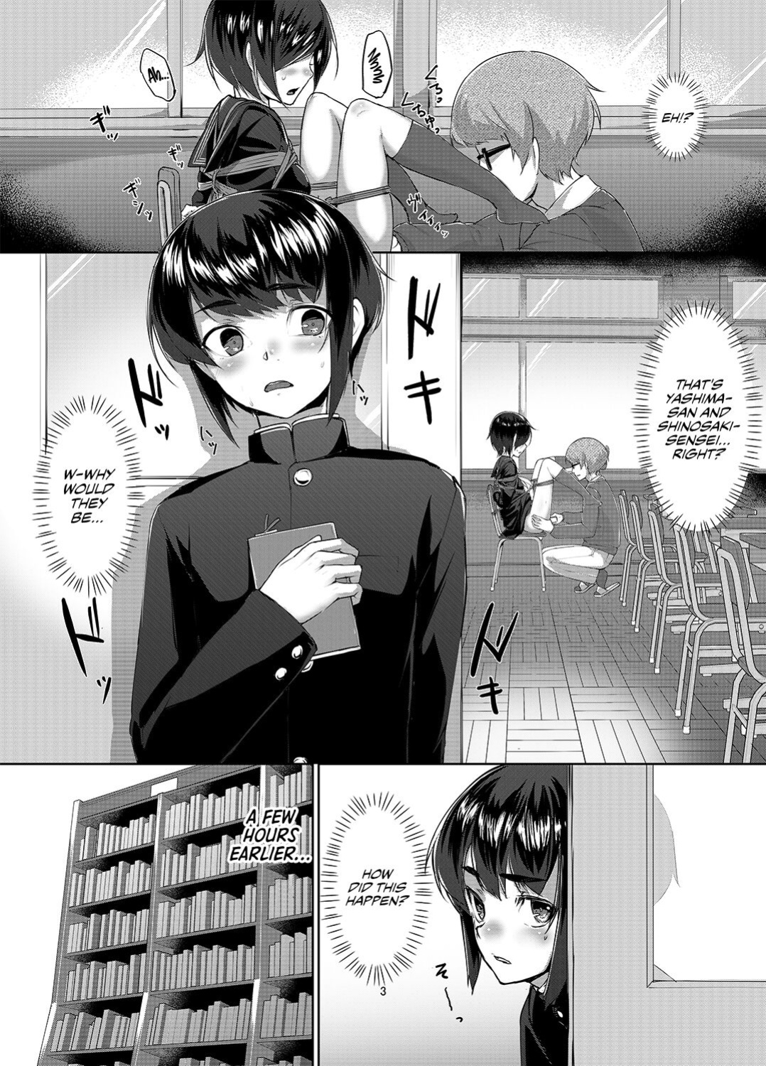 [face to face (ryoattoryo)] Rengesou San [Komori Translations]