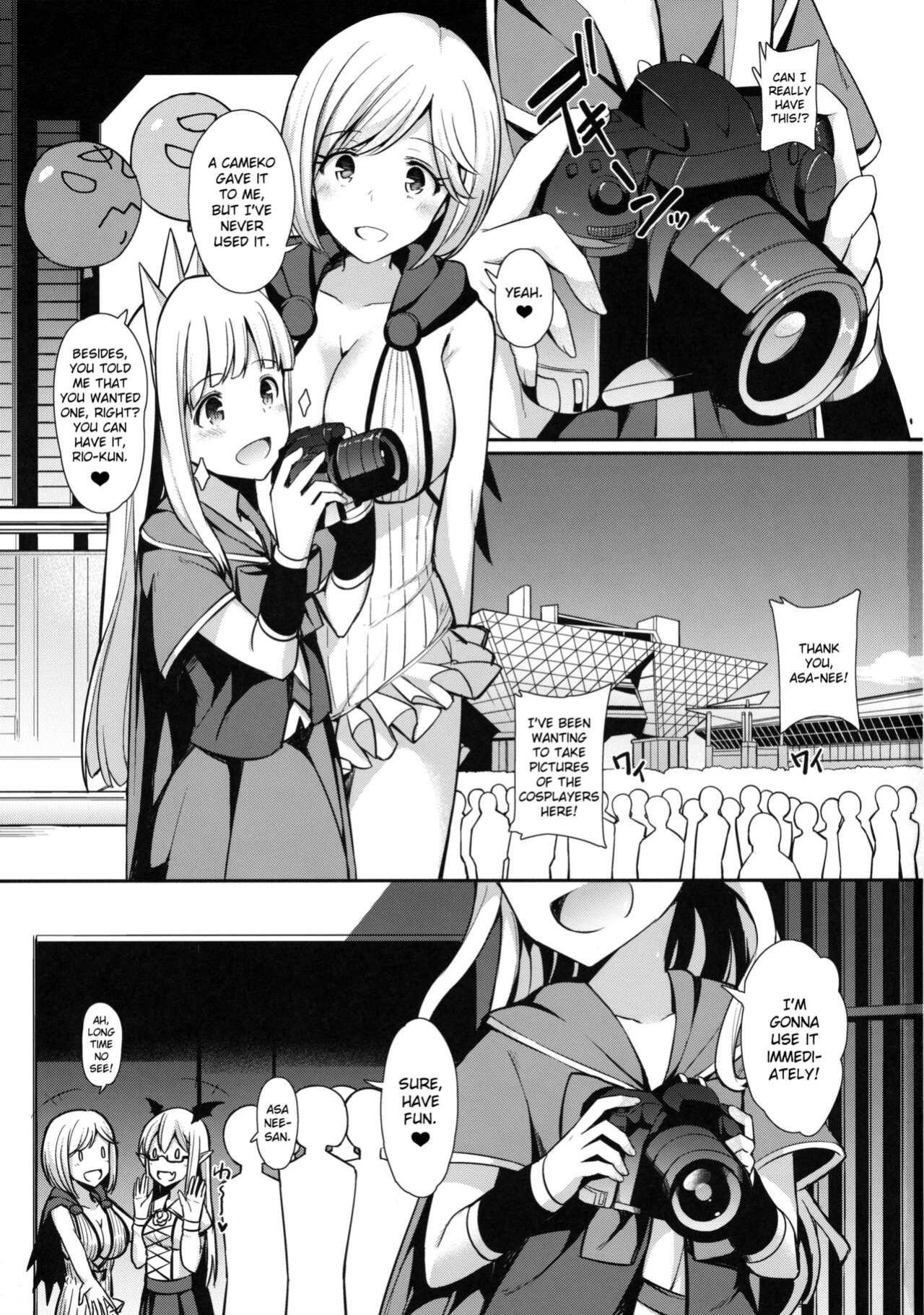 (C91) [H@BREAK (Itose Ikuto)] Comike de Gyakunan Shitekita Kareshi Mochi no Onee-san ni Ippai Nakadashi Shichatta (Granblue Fantasy) [EroGPx]