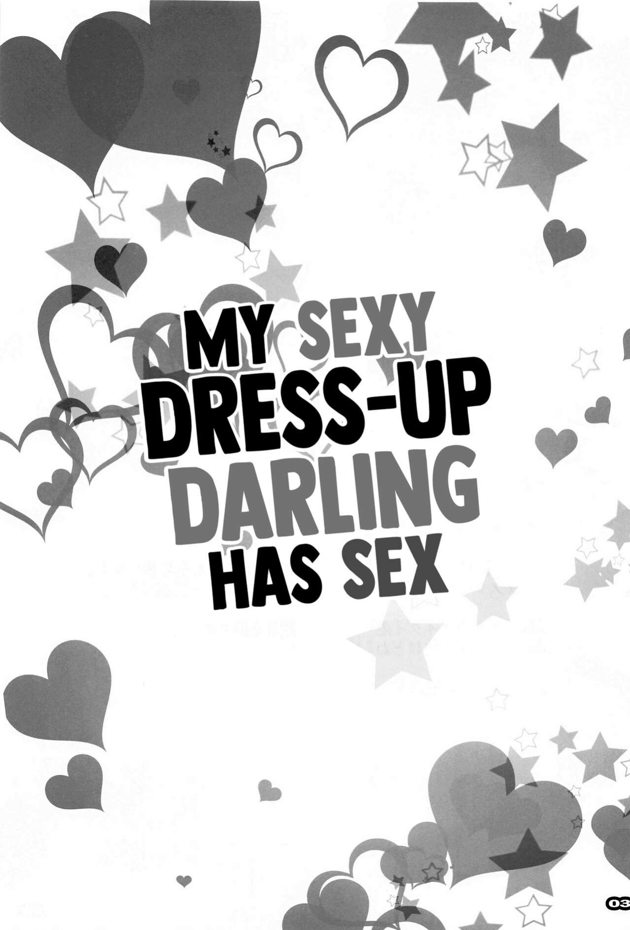 (SC2022 Spring) [RYU-SEKI-DO (Nagare Hyo-go)] Sono Sexy Doll wa Koui o Suru | My Sexy Dress-Up Darling has Sex (Sono Bisque Doll wa Koi o Suru) [head empty + Navajodo]