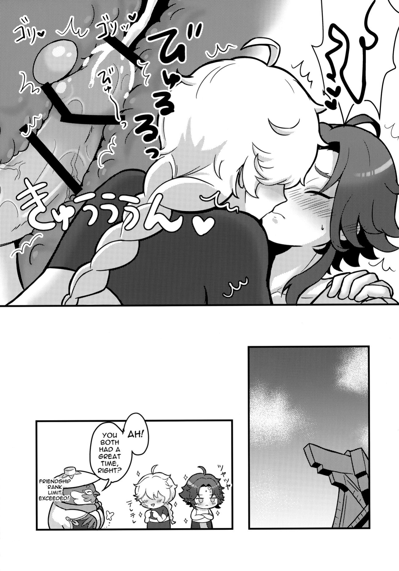 [Koneko Gumi (Poron)] AetherXiao ga Tsubo no Naka de Ecchi Suru Hon (Genshin Impact) [Doujins.com]