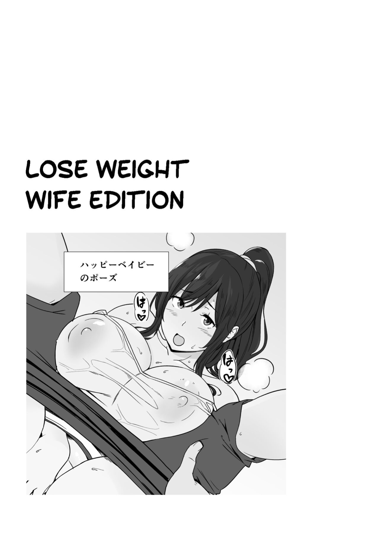 [Andoryu] Okaa-san Itadakimasu. Side Story 3-4 | Thank you for the Mom. Side Story 3-4