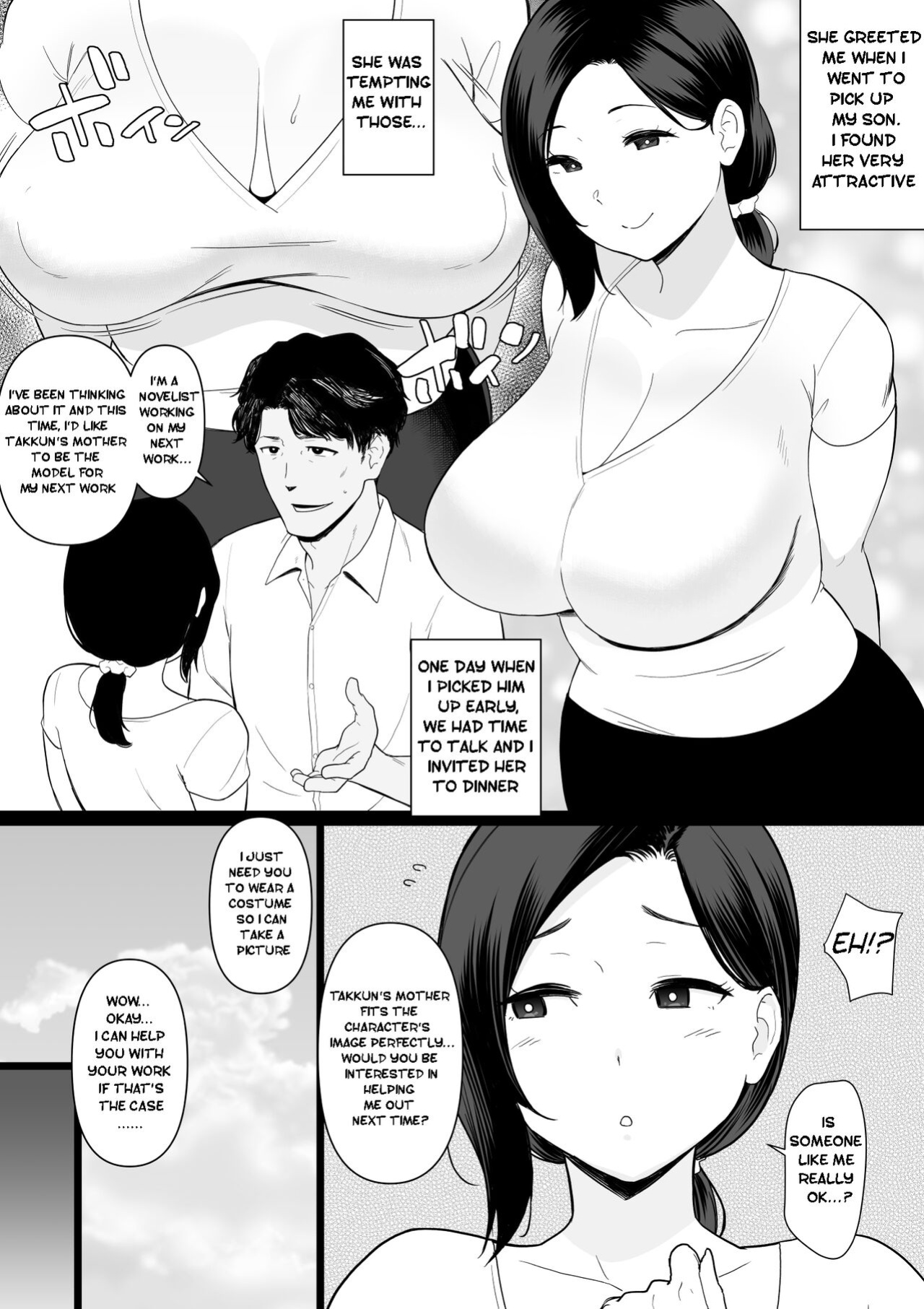 [Andoryu] Okaa-san Itadakimasu. Side Story 3-4 | Thank you for the Mom. Side Story 3-4