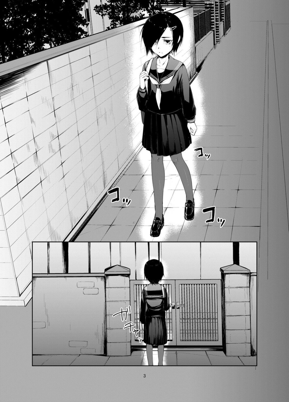 [face to face (ryoattoryo)] Rengesou Ni [Komori Translations]