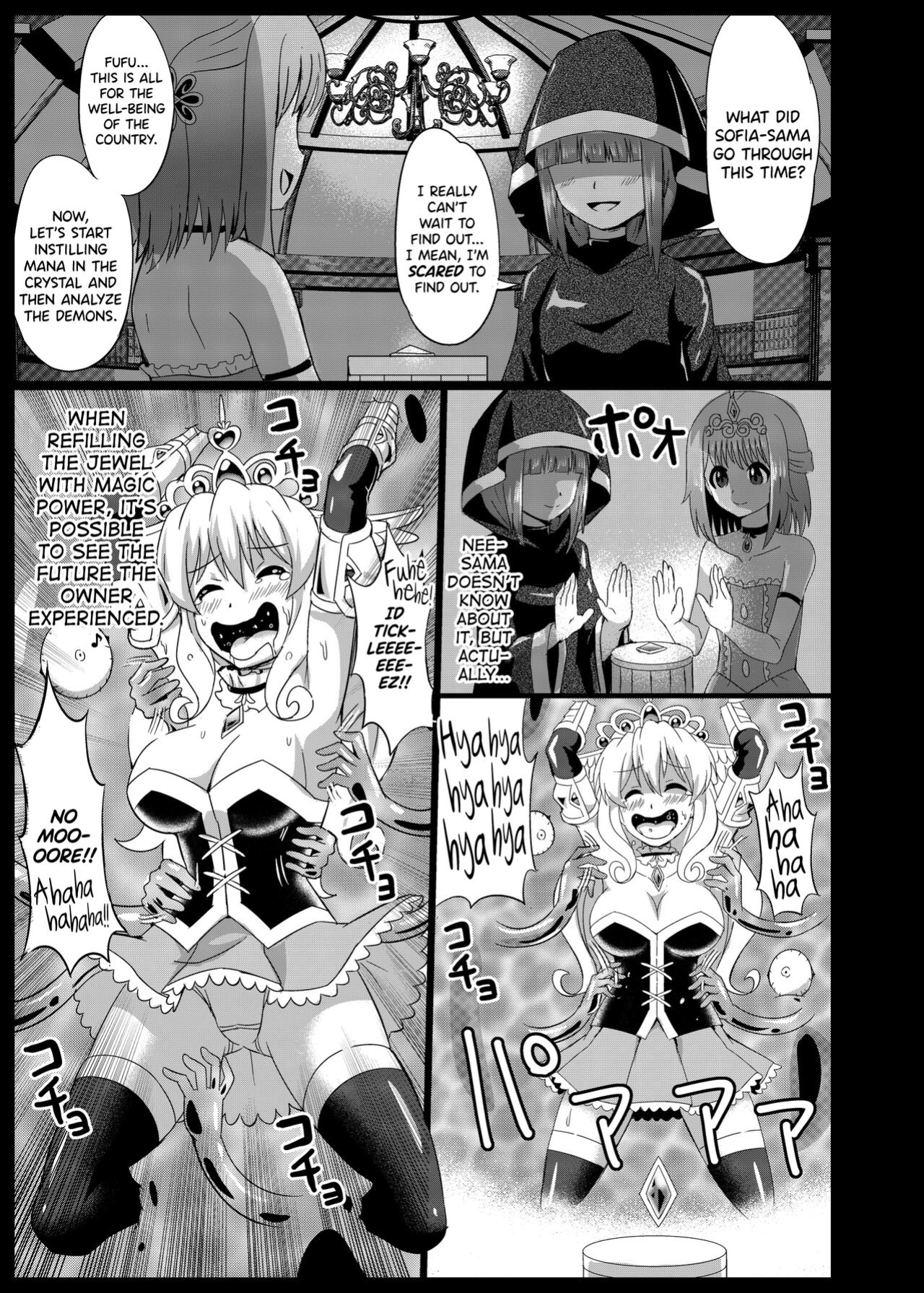 [Muriyari Egao (Mokoyana)] Himekishi Tettei Kusuguri Jigoku 2 [biribiri]