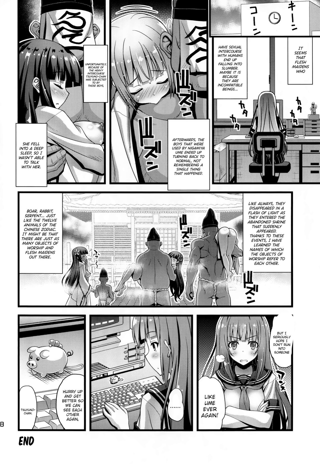 (C94) [Steel Mayonnaise (Higuchi Isami)] Niku Miko no Utage Go ~Wazawai Ochi no Yokoshima Nie~ {Hennojin}