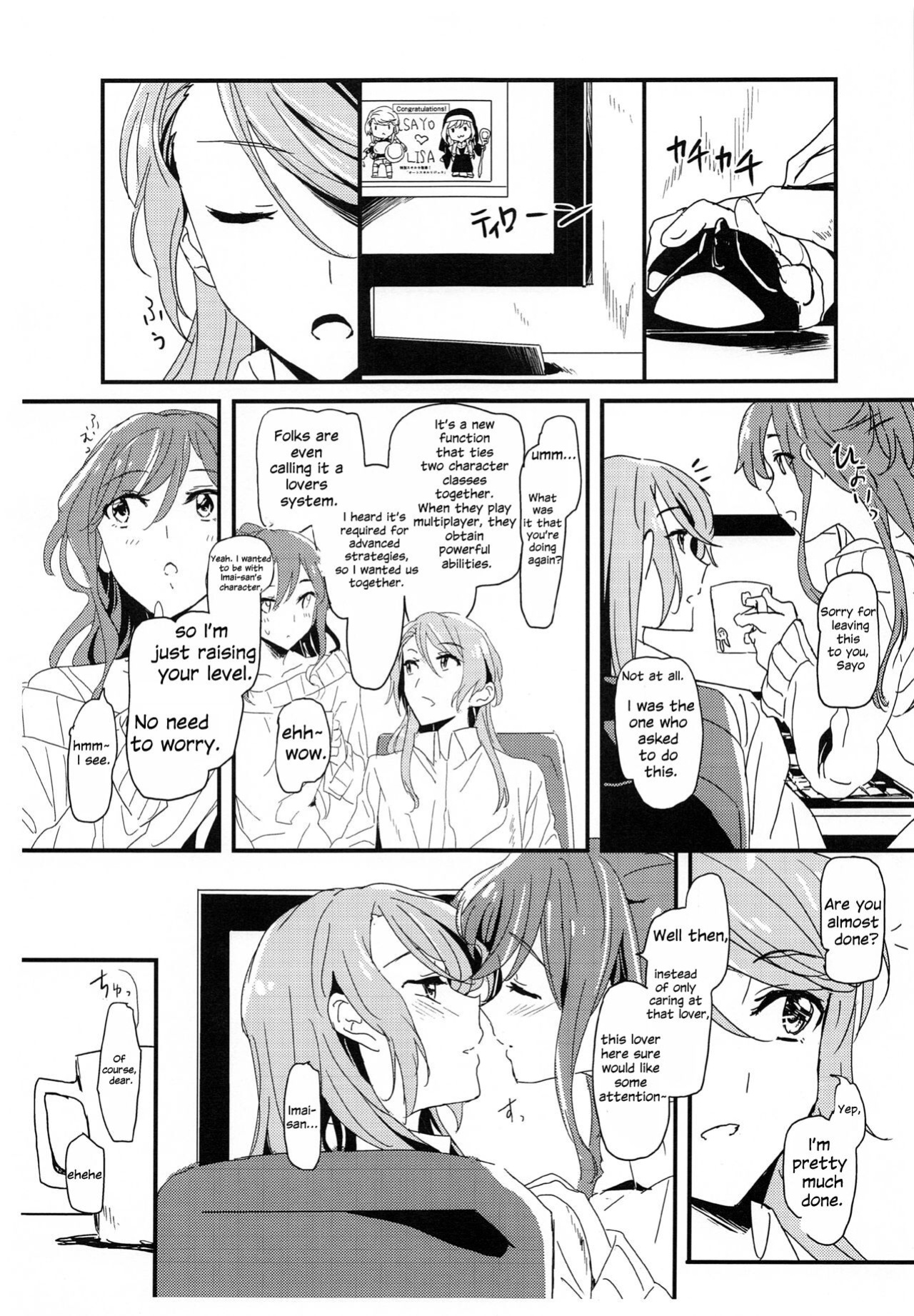 (C97) [Keruto (Hareta)] you make me! (BanG Dream!) [Uselessbian Translations]