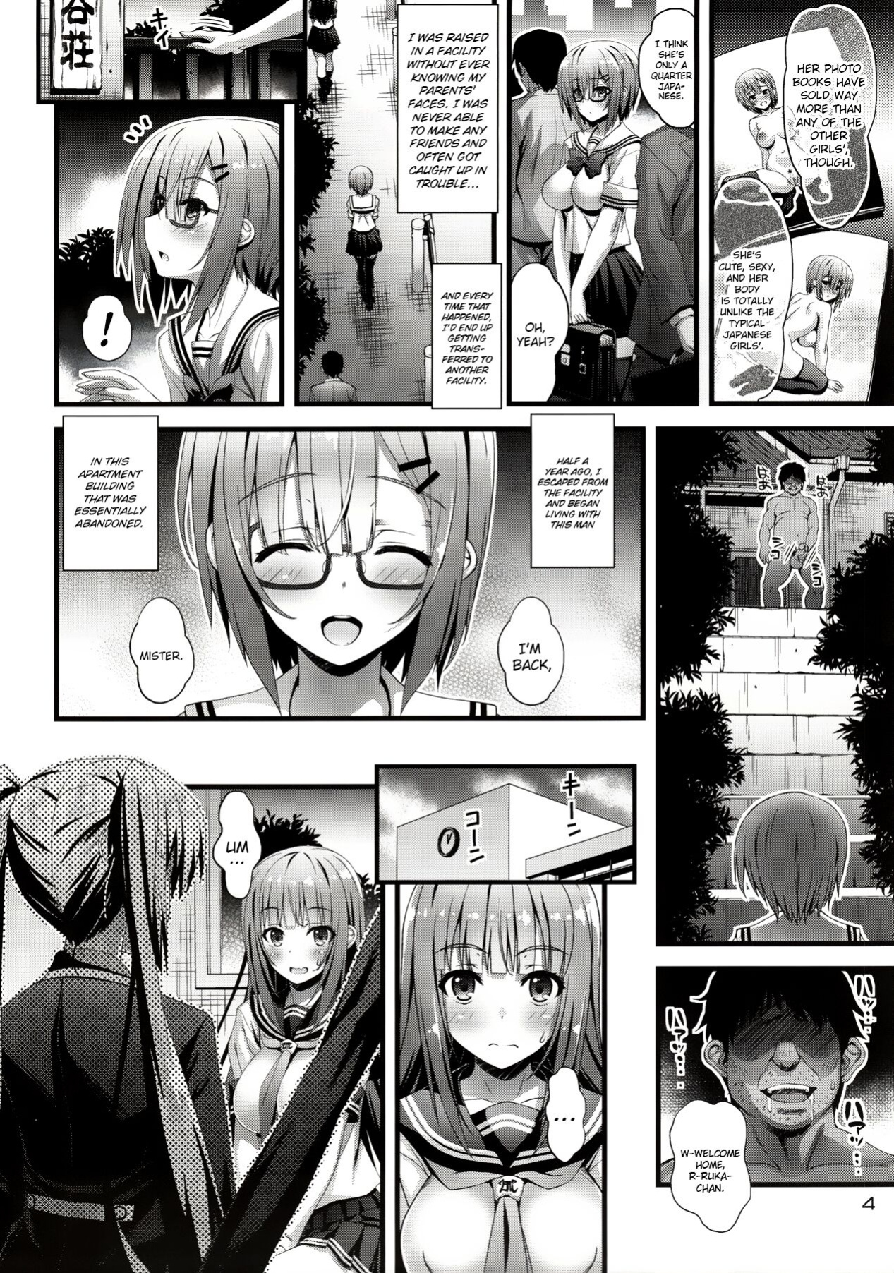 (C95) [Steel Mayonnaise (Higuchi Isami)] Niku Miko no Utage Roku ~Yuushuu no Koyou~ {Hennojin}