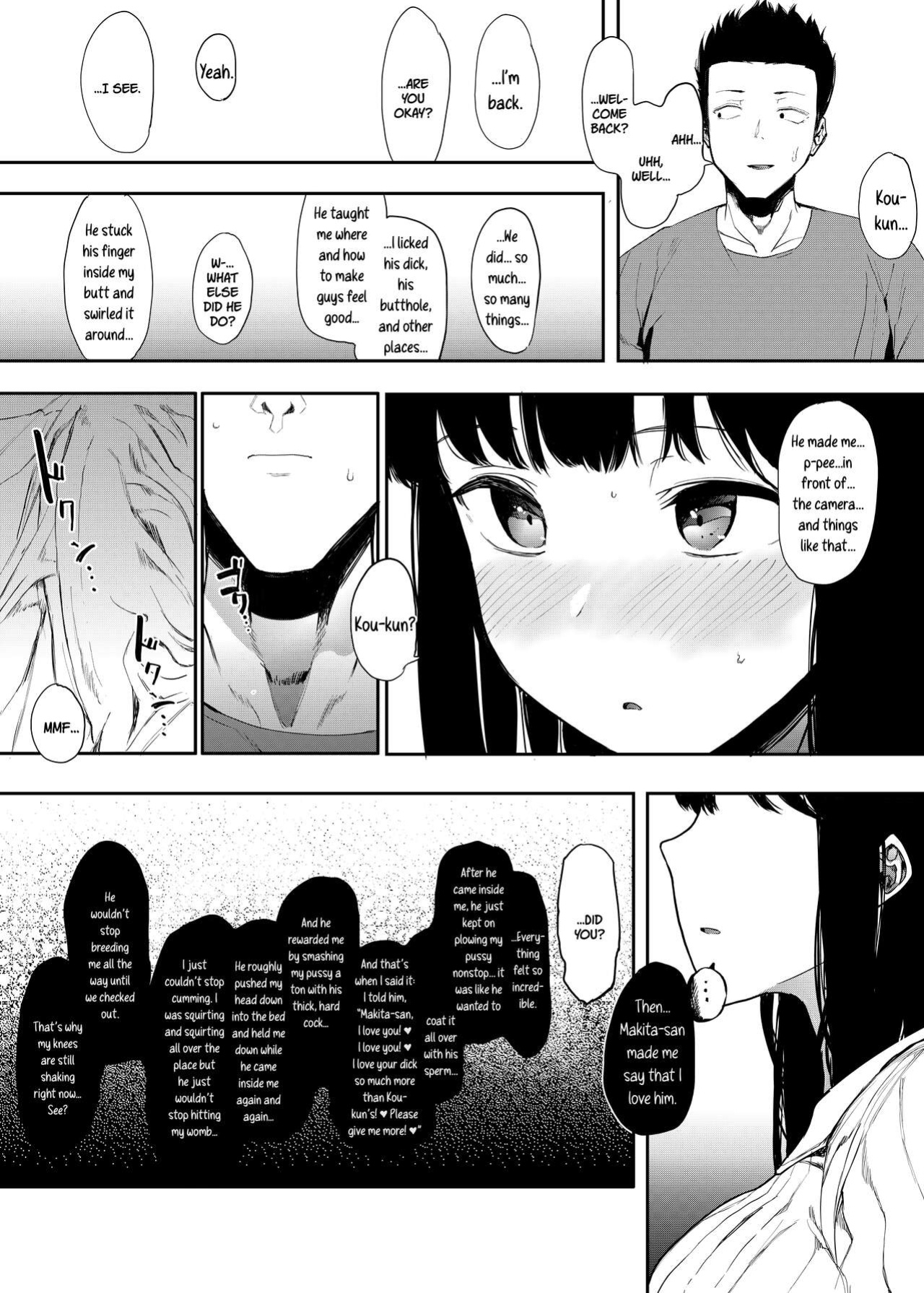 [Hachimin (eightman)] Boku no Kanojo to Sex Shite Kudasai | Please Have Sex with My Girlfriend [defan752]