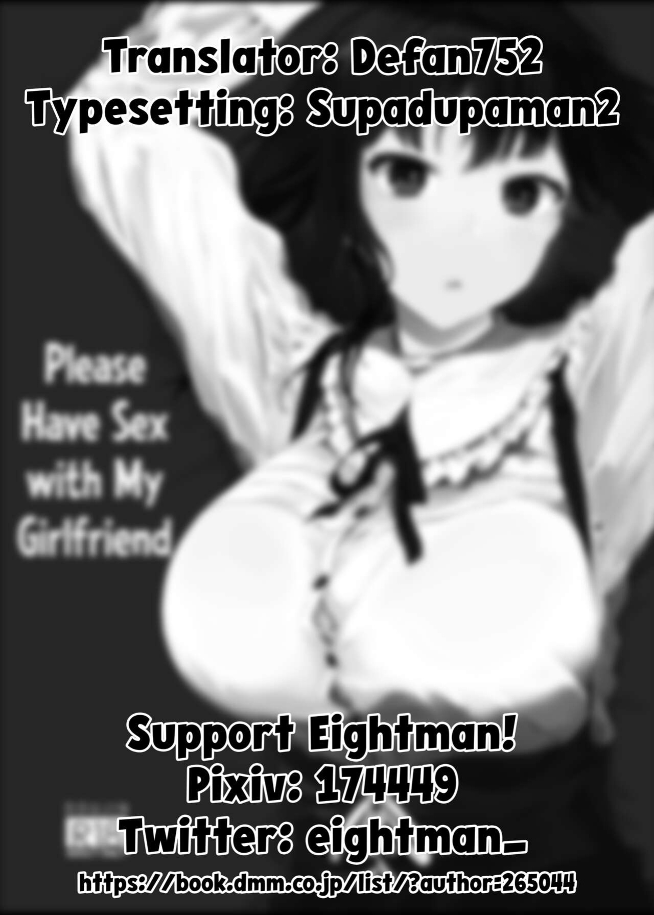 [Hachimin (eightman)] Boku no Kanojo to Sex Shite Kudasai | Please Have Sex with My Girlfriend [defan752]