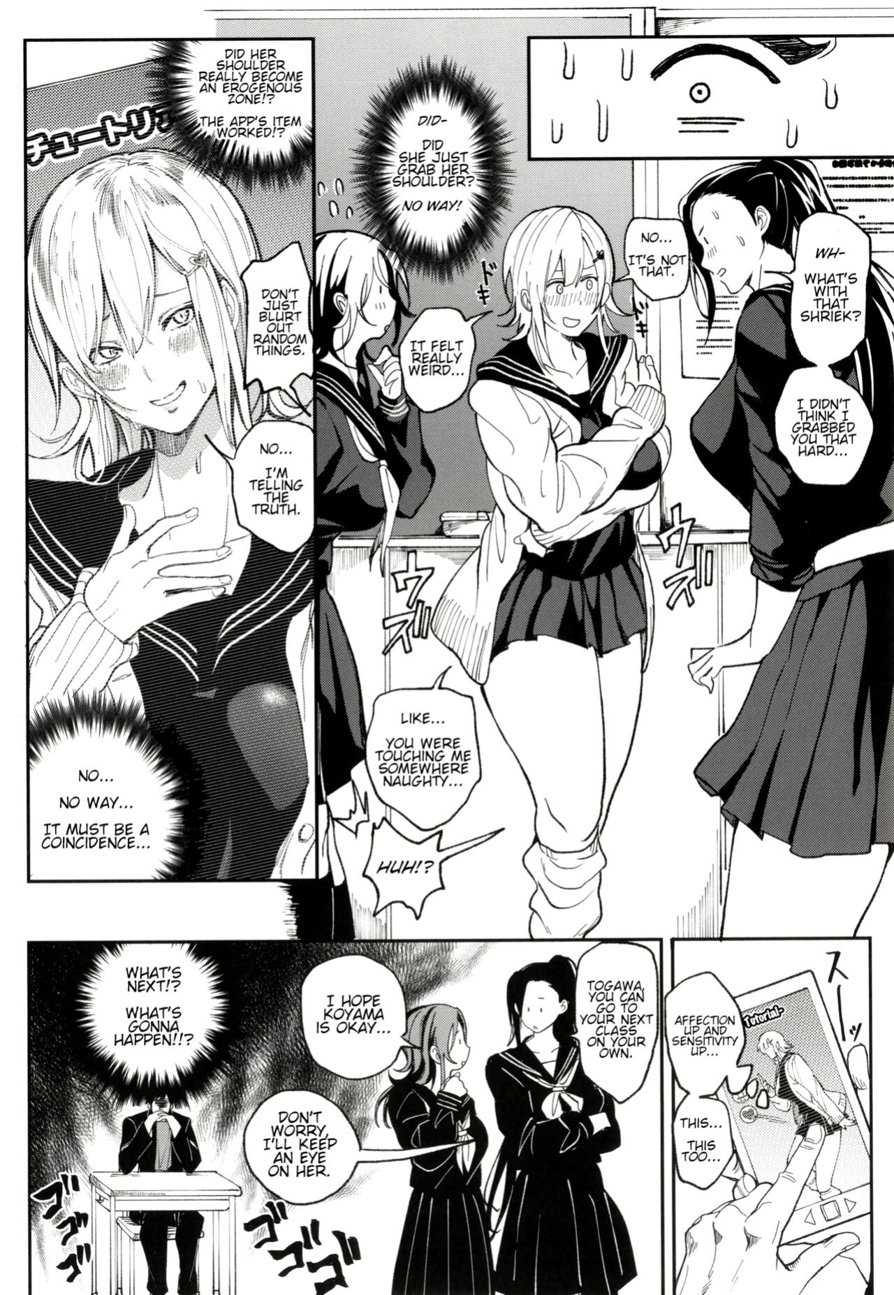 [Buppa Studio (Announ)] Zettai Ryouomoi Appli ~Anoko no Kokoro mo Karada mo, Katte ni Ore no Mono~ | Definite Reciprocation App 〜I'll Claim Her, Body and Soul〜