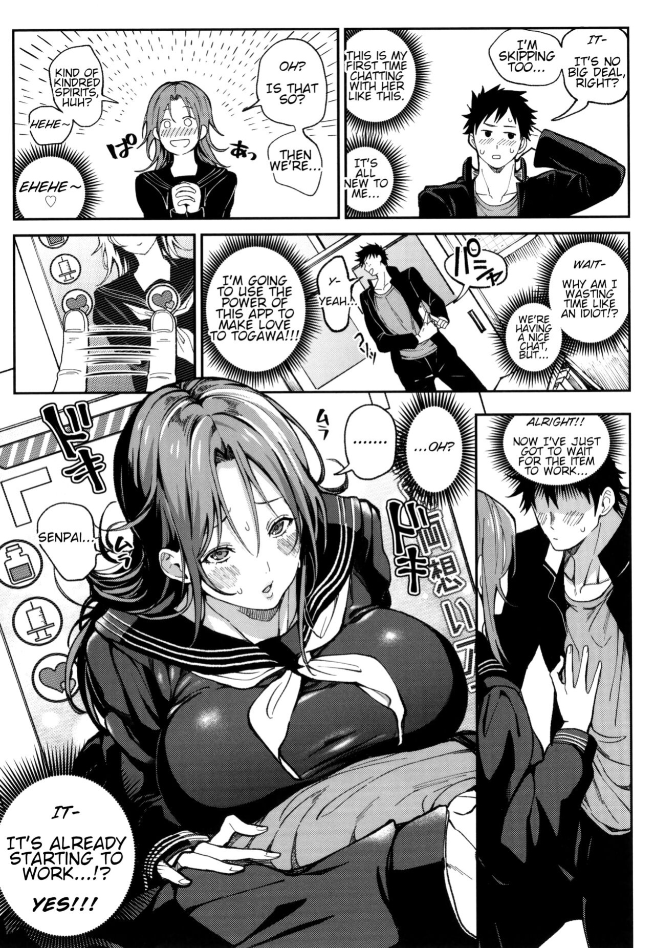 [Buppa Studio (Announ)] Zettai Ryouomoi Appli ~Anoko no Kokoro mo Karada mo, Katte ni Ore no Mono~ | Definite Reciprocation App 〜I'll Claim Her, Body and Soul〜