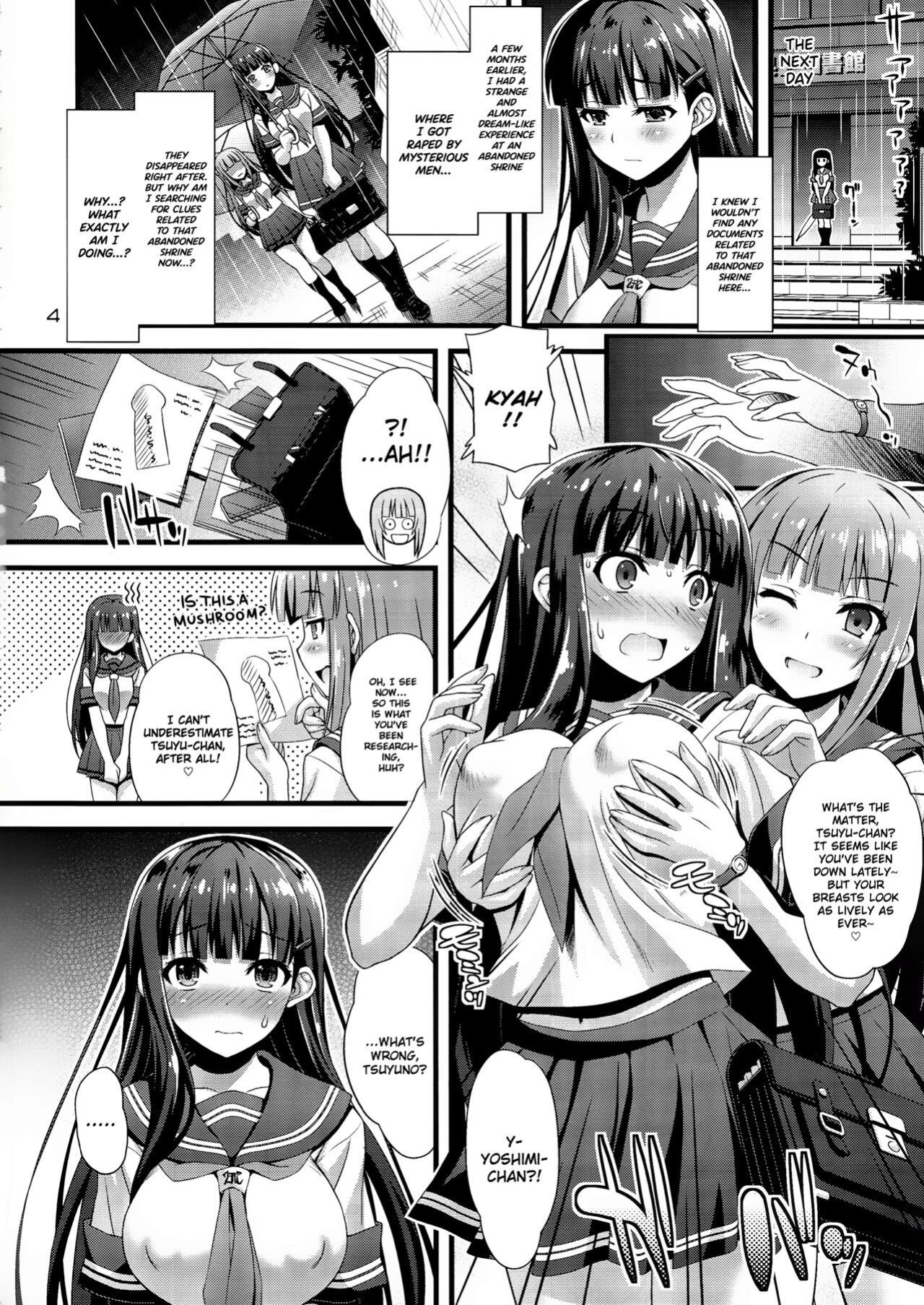 [Steel Mayonnaise (Higuchi Isami)] Niku Miko no Utage Ni ~Nure Ochi no Nie~ {Hennojin}
