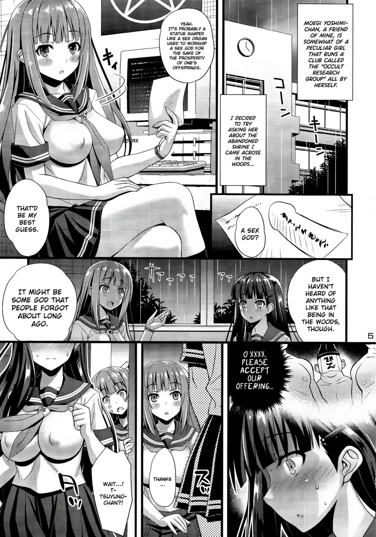 [Steel Mayonnaise (Higuchi Isami)] Niku Miko no Utage Ni ~Nure Ochi no Nie~ {Hennojin}