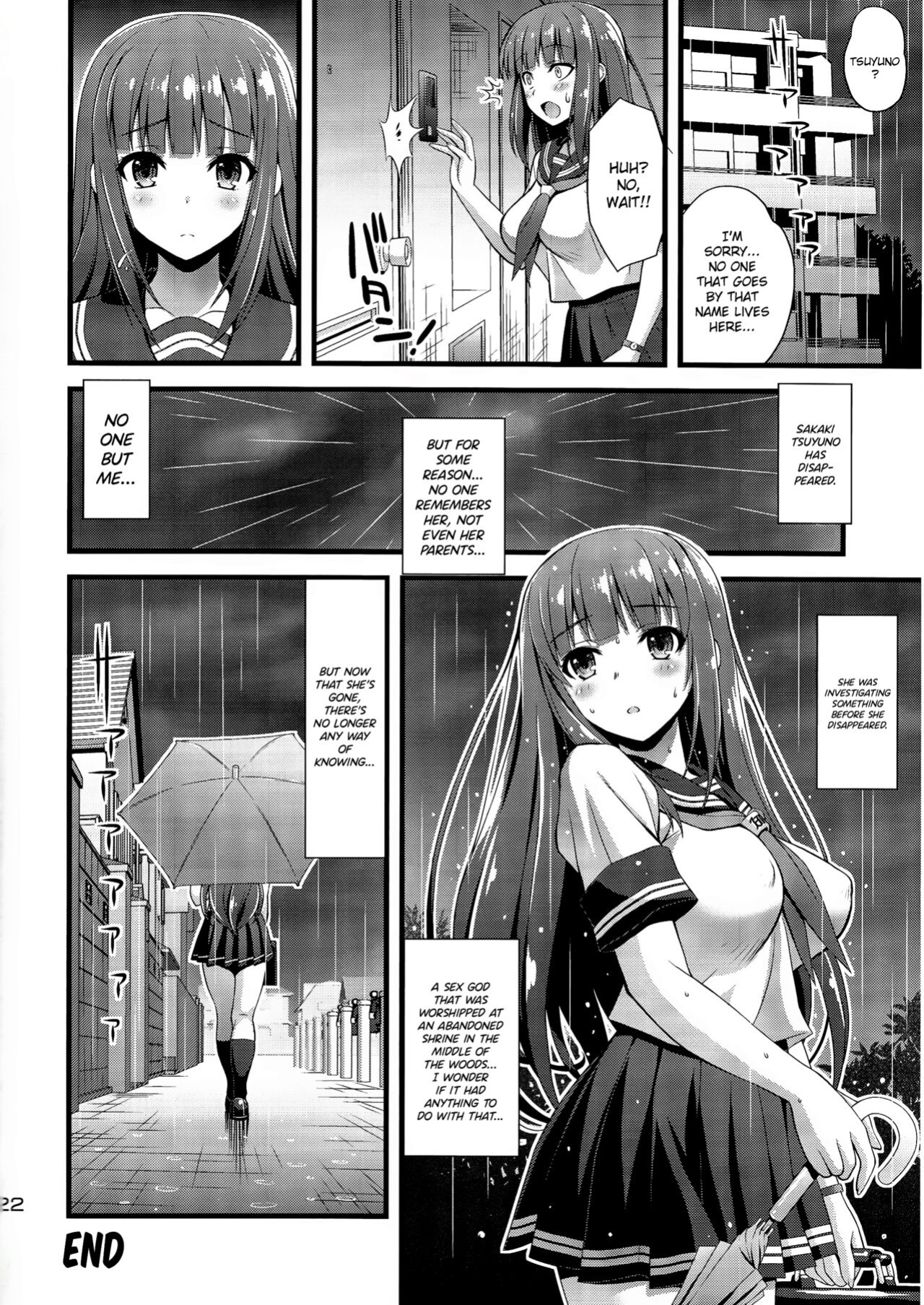 [Steel Mayonnaise (Higuchi Isami)] Niku Miko no Utage Ni ~Nure Ochi no Nie~ {Hennojin}