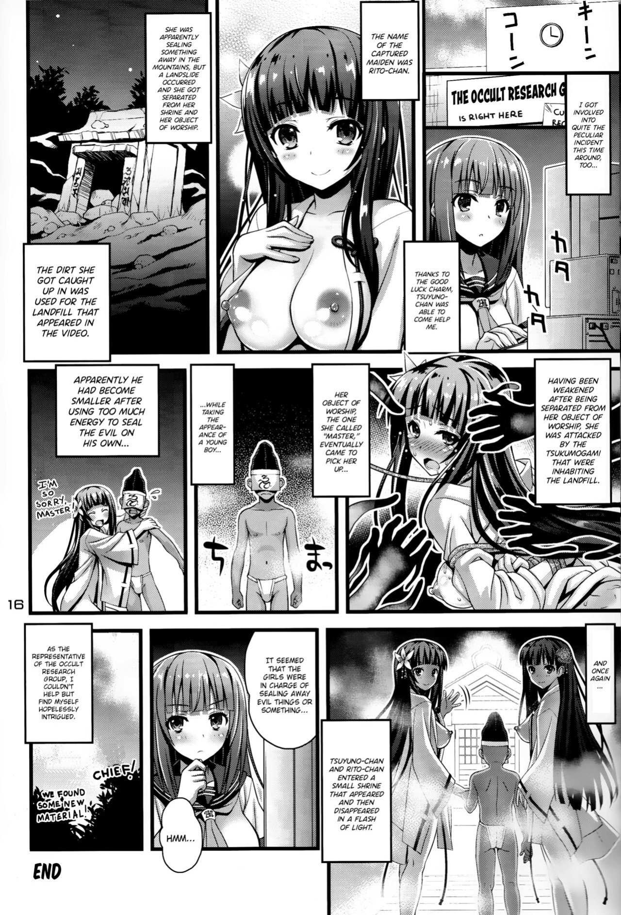 [Steel Mayonnaise (Higuchi Isami)] Niku Miko no Utage Yon ~Houkou no Bakubou~ {Hennojin}