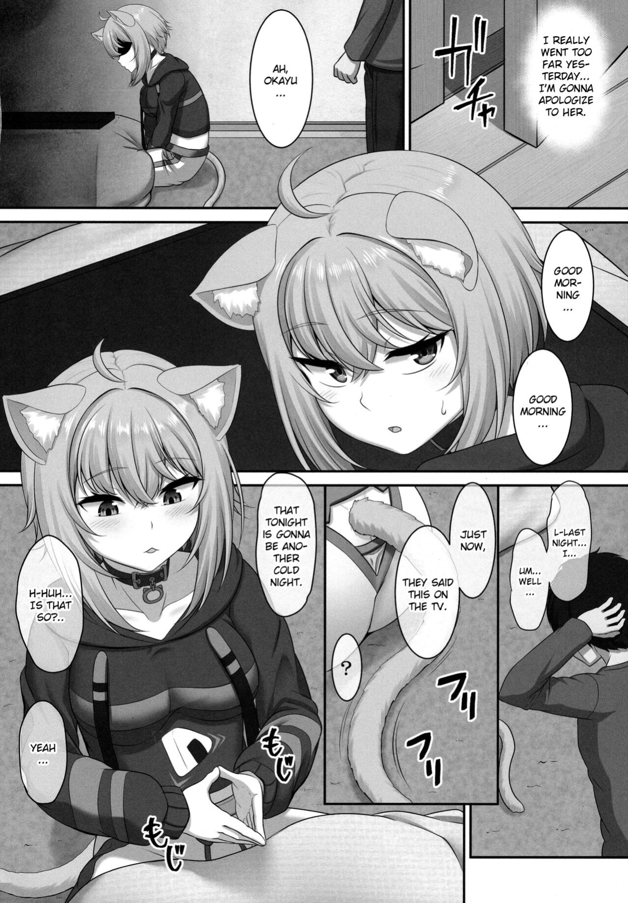 (C99) [MAT (Pararan)] Boku to Issho ni Nete Kureru? | Won't you sleep with me? (Nekomata Okayu) [Douzo Lad Translations]