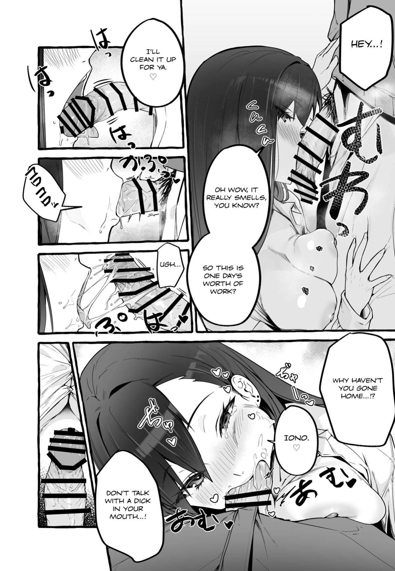 [Fuguta-ke] Kyonyuu Motokano o Tomete Agetara Orei ni Shiboritoraremakutta Hanashi. | A Story About How I Let My Busty Ex-Girlfriend Stay Over and Got Milked Dry in Return. [Nisor]