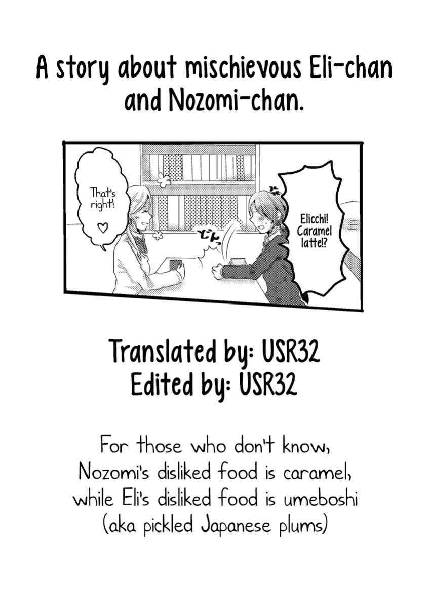 [Inugoya (Toshiko)] A story about mischievous Eli-chan and Nozomi-chan (Umi no Shinwa) (Love Live!) [Usr32]