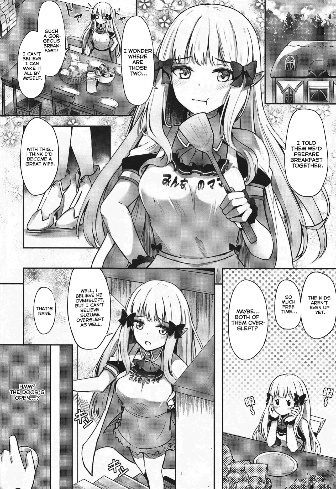 [Koniro Kajitsu (KonKa)] Saren Ojou-sama Gomennasai (Princess Connect! Re:Dive) [Tomoshibi]