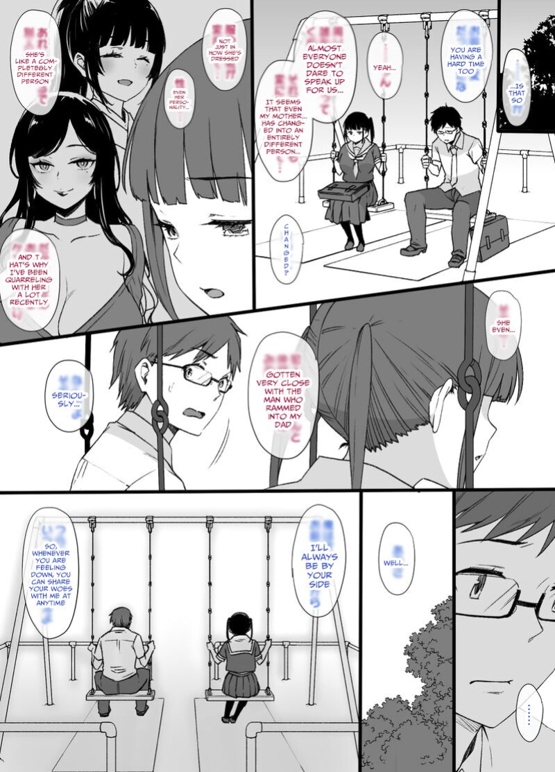 [Kusayarou] Miboujin to musume to Joukyuu Kokumin [xinsu]